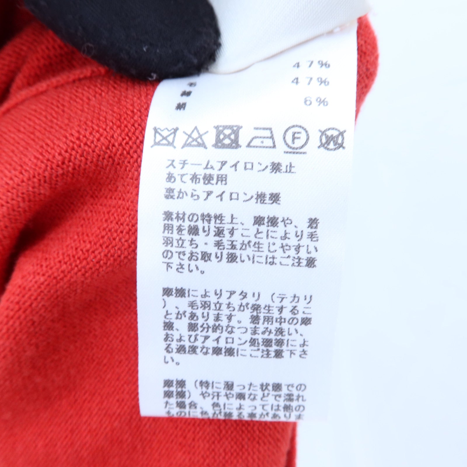 HERMES Cotton/Wool H-Lift Knitting sweater針織