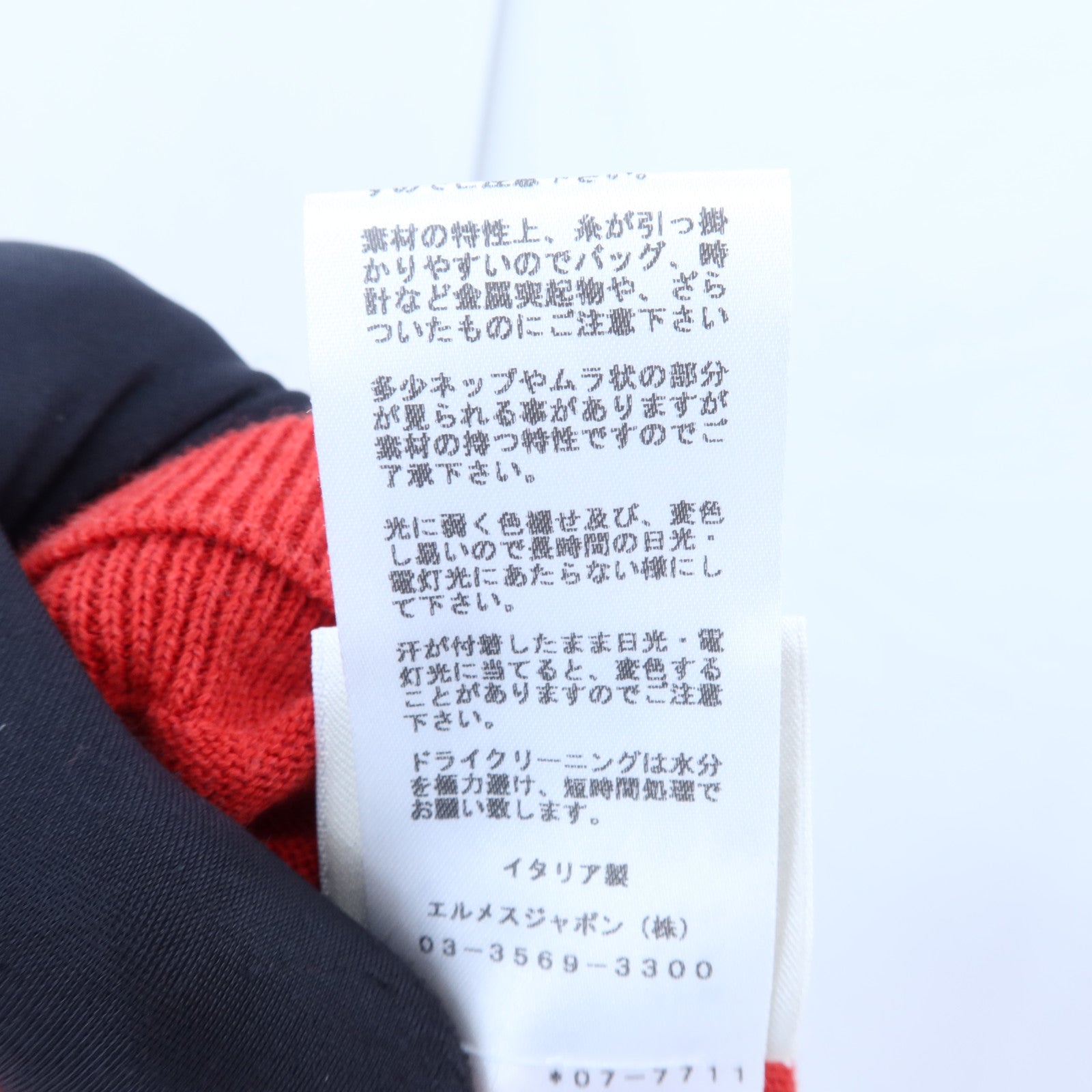 HERMES Cotton/Wool H-Lift Knitting sweater針織