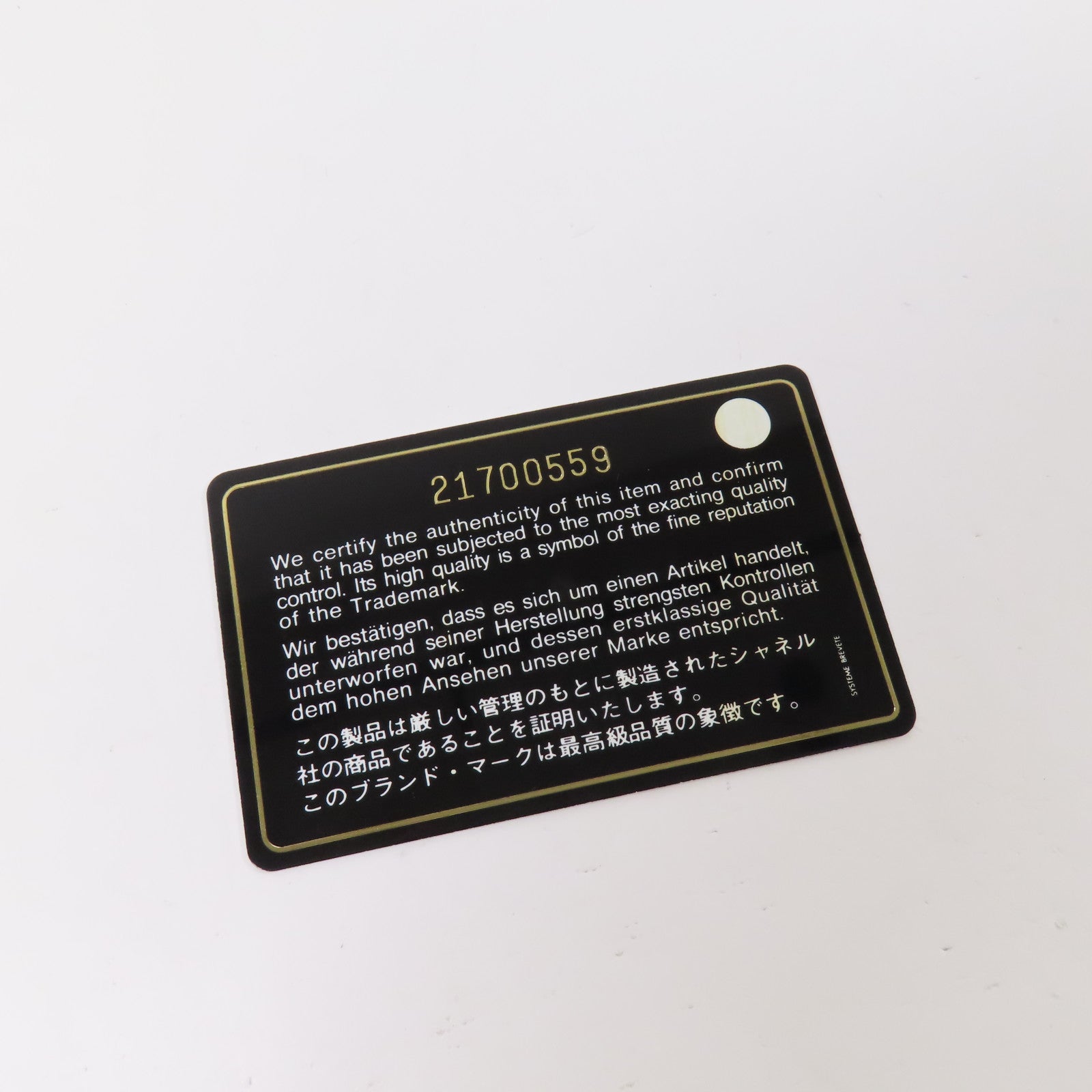 CHANEL 牛皮皮革Boy 25銀扣鏈帶肩背袋