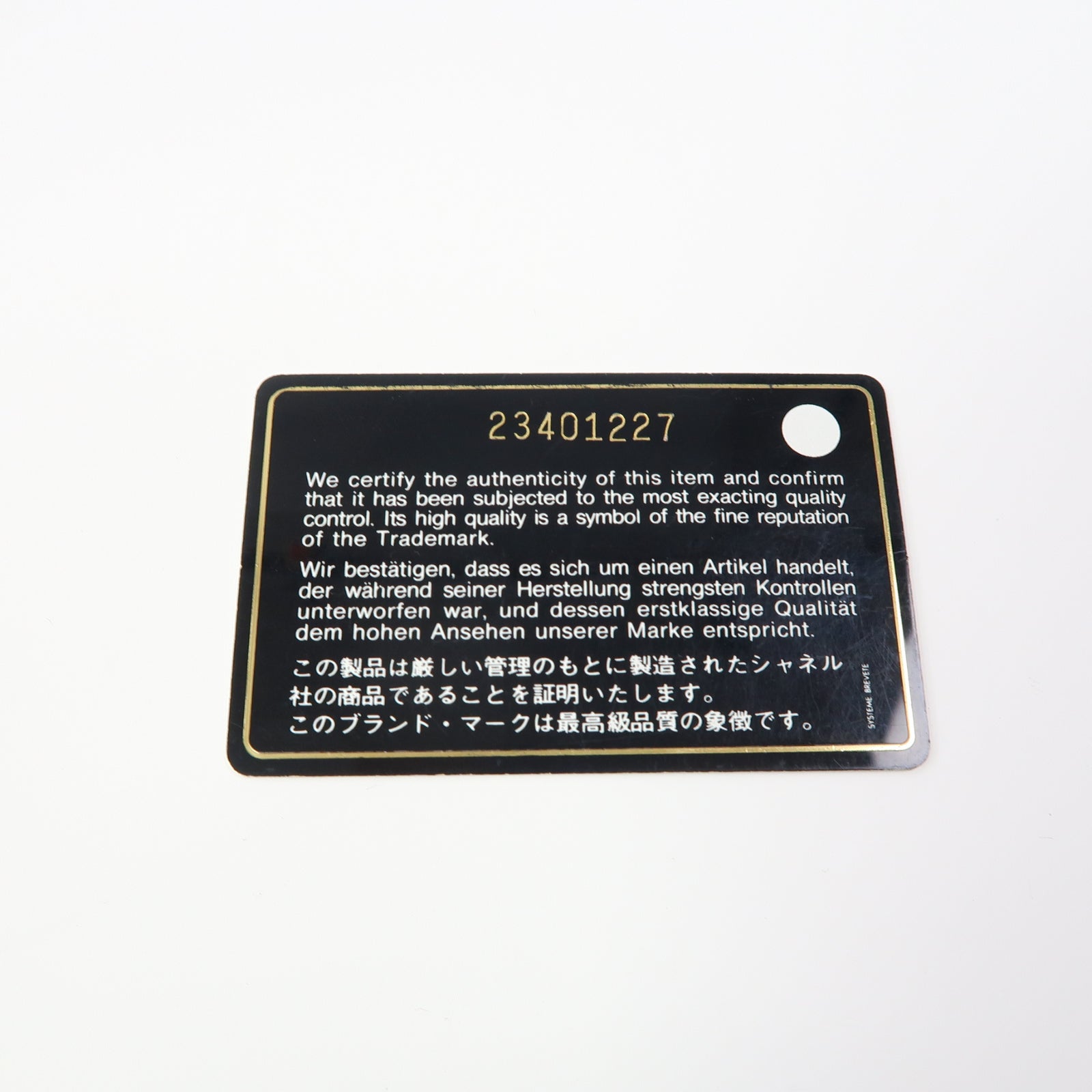 CHANEL 菱格羊皮皮革Boy 20金扣肩背袋黑色