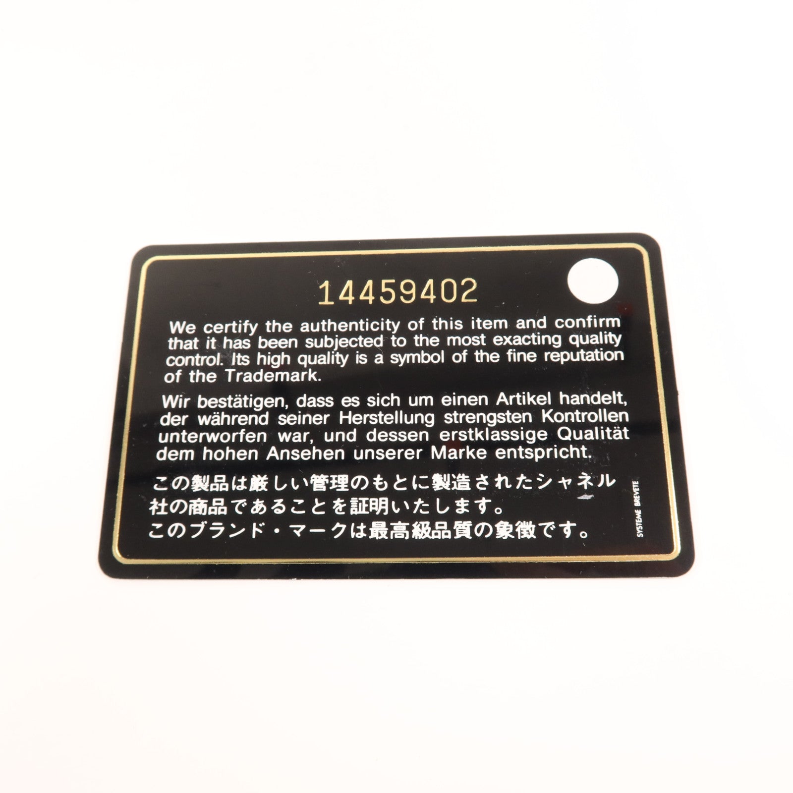 CHANEL 羊皮皮革Shoulder Bag金扣肩背袋