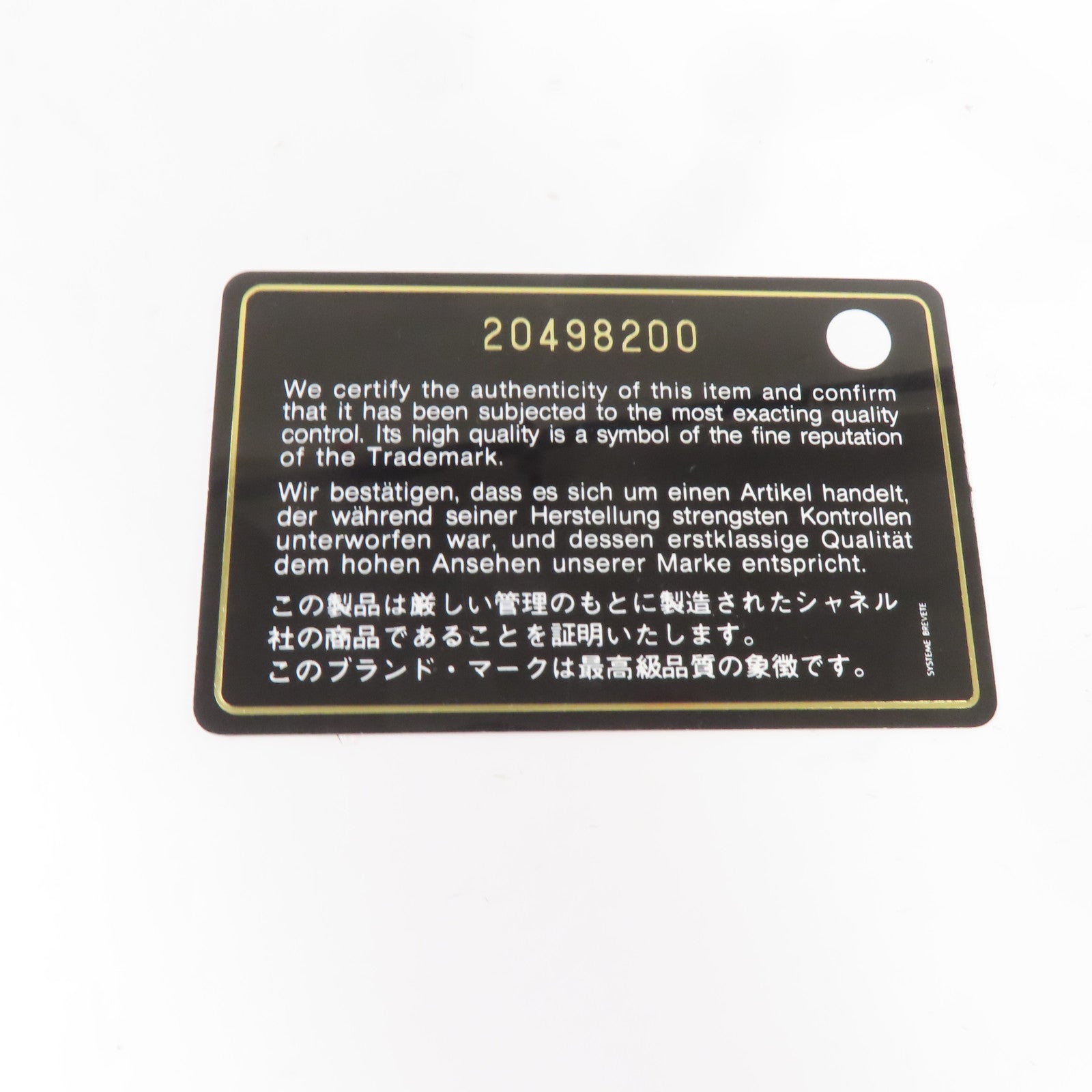 CHANEL 菱格漆皮皮革Boy 28銀扣鏈帶肩背袋黑色