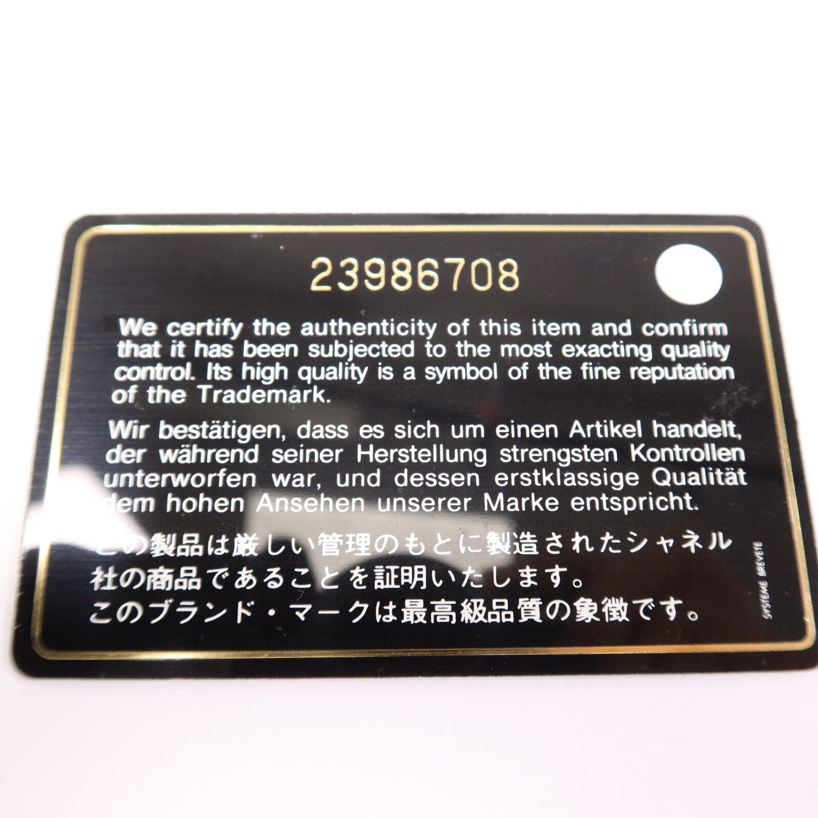 CHANEL 牛皮皮革Vanity Case Bag金扣手挽肩背兩用袋