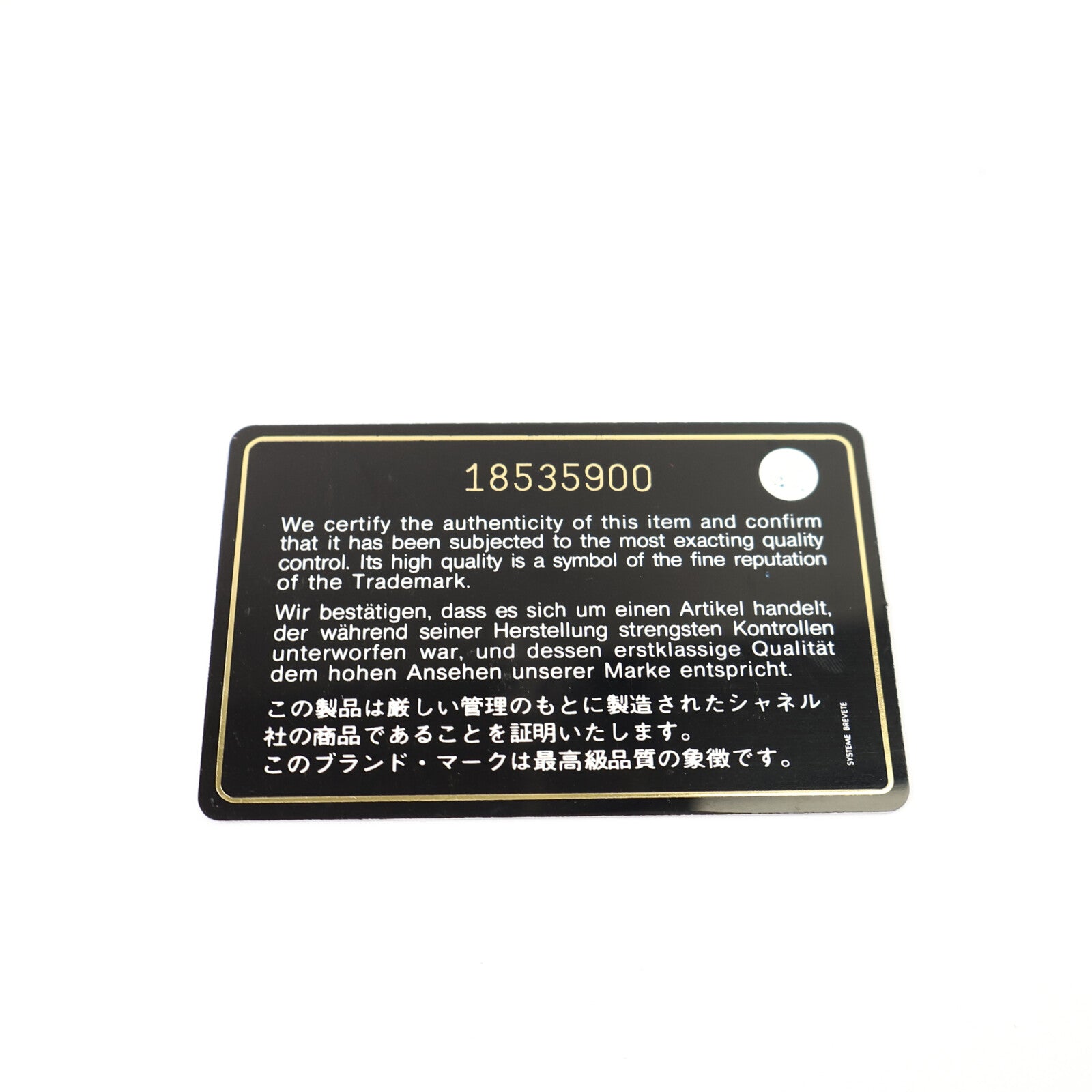 CHANEL 羊皮皮革Shouder Bag鏈帶肩背袋