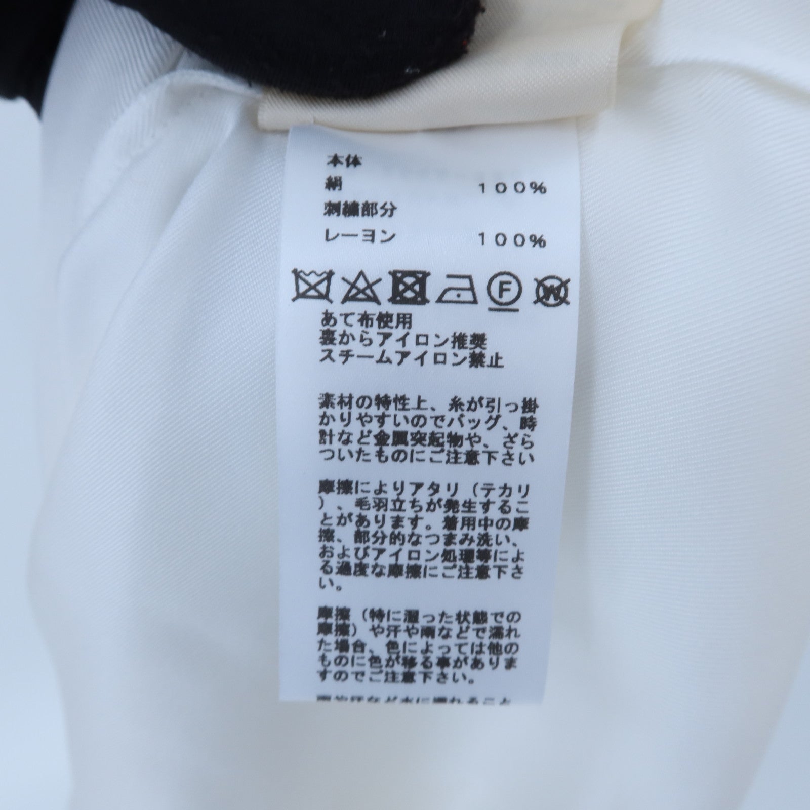HERMES Caleche Tops上衣