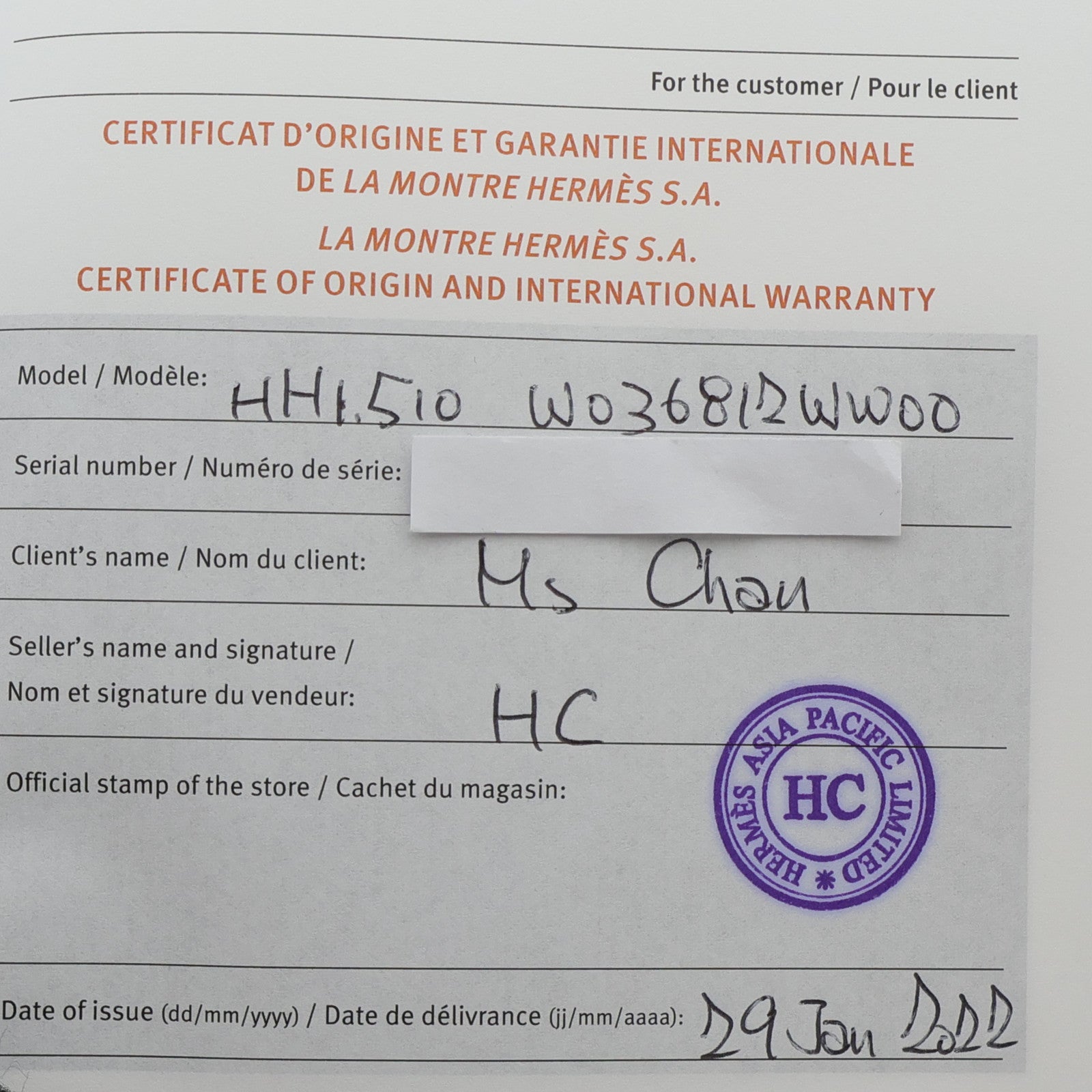 HERMES H Watch HH1.510