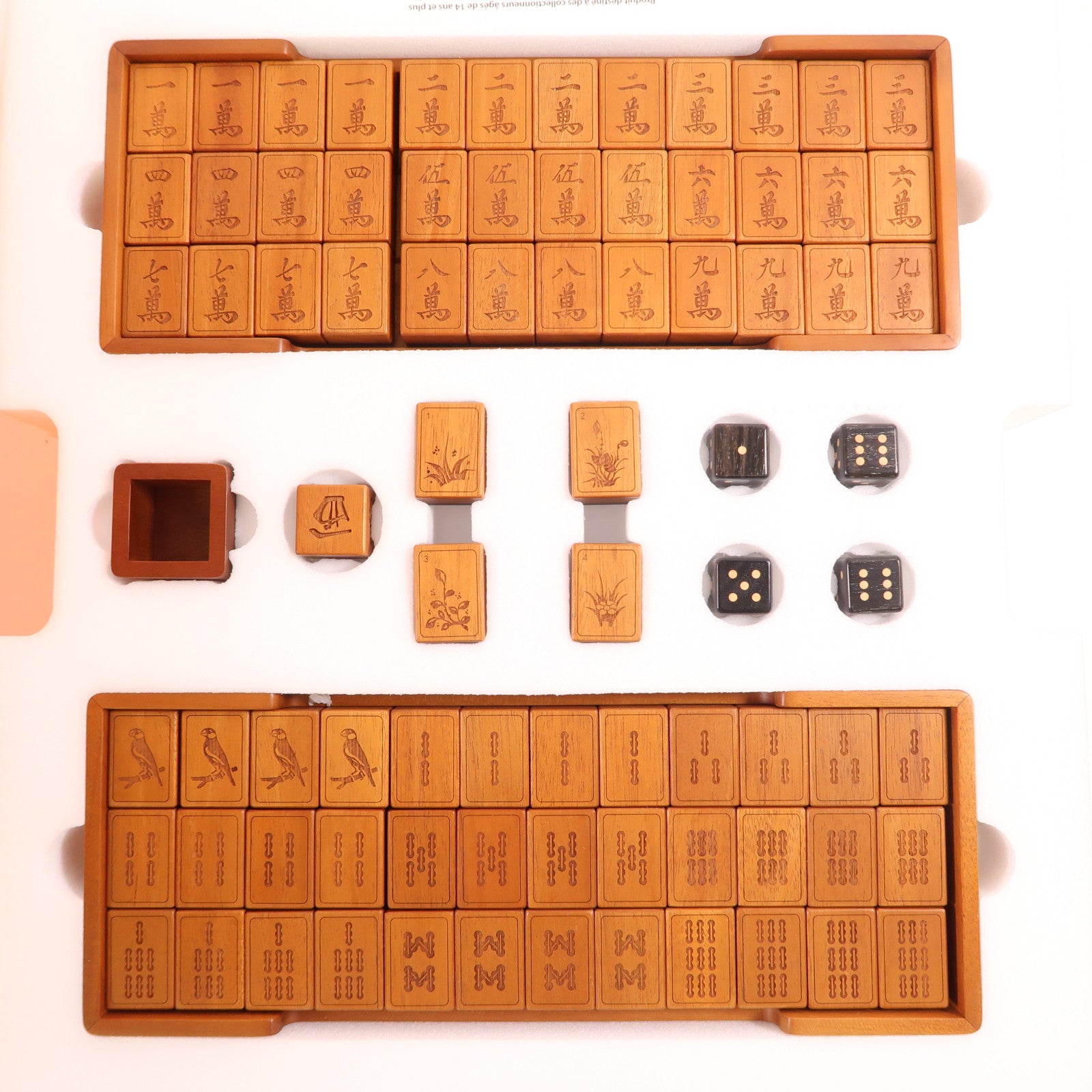 HERMES 木材/皮革/蜥蝪皮革Mahjong Set麻雀