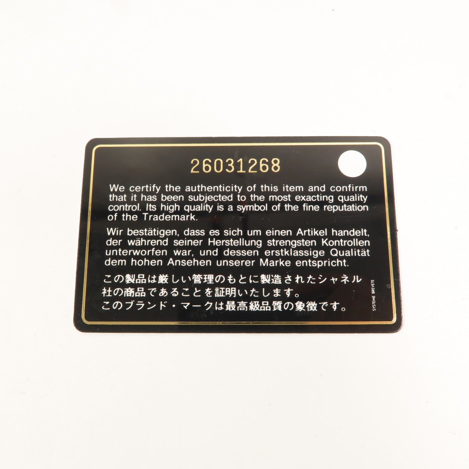 CHANEL 牛皮皮革Filigree Vanity Case鏈帶手挽肩背兩用袋