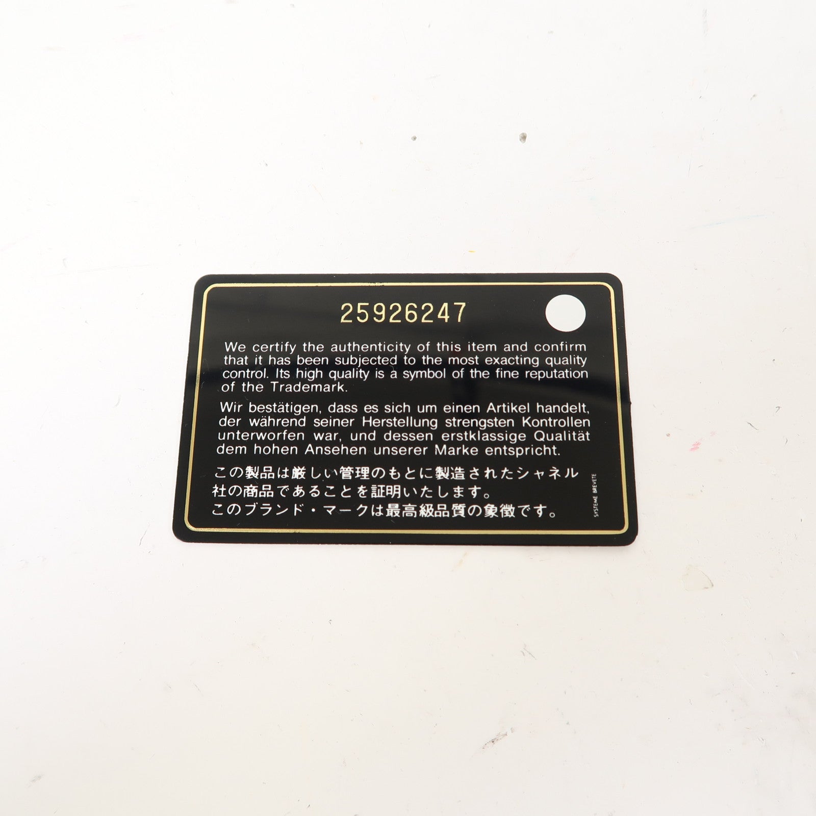 CHANEL 【激減優惠】菱格牛皮皮革Gabrielle Wallet On Chain鏈帶肩背袋黑色