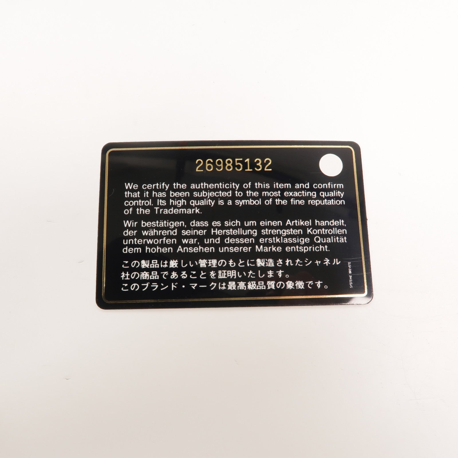 CHANEL 羊皮皮革Mini Classic 17鏈帶肩背袋