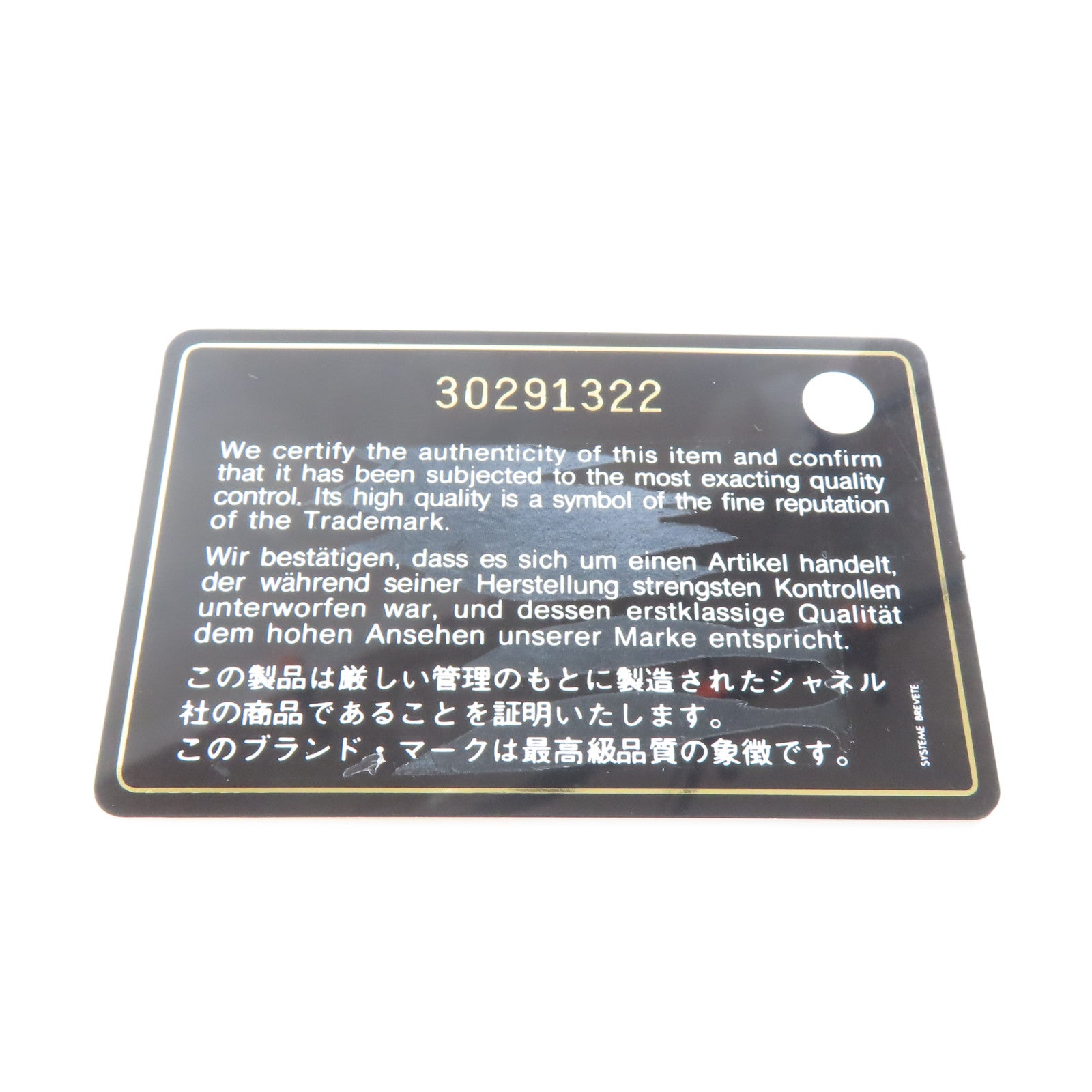 CHANEL 菱格羊皮皮革Chain Shoulder Bag金扣鏈帶肩背袋黑色