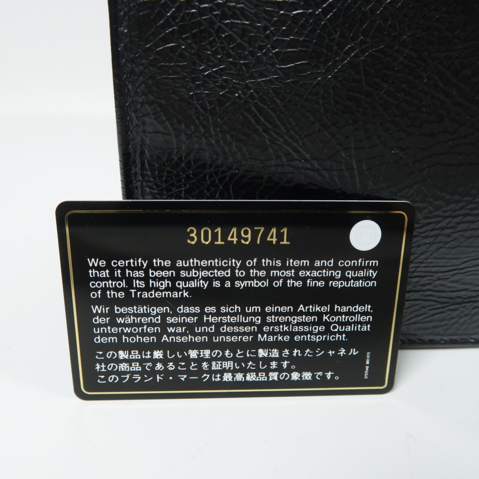 CHANEL CC GHW Shoulder Bag Leather Black