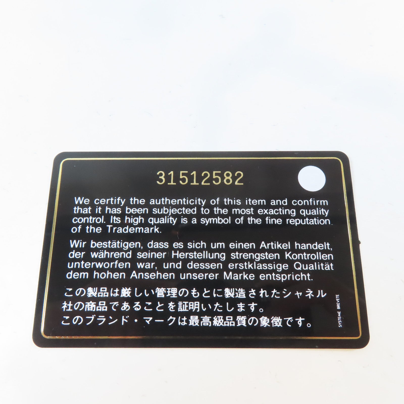 CHANEL 【激減優惠】菱格羊皮皮革Vanity Case金扣鏈帶肩背袋黑色