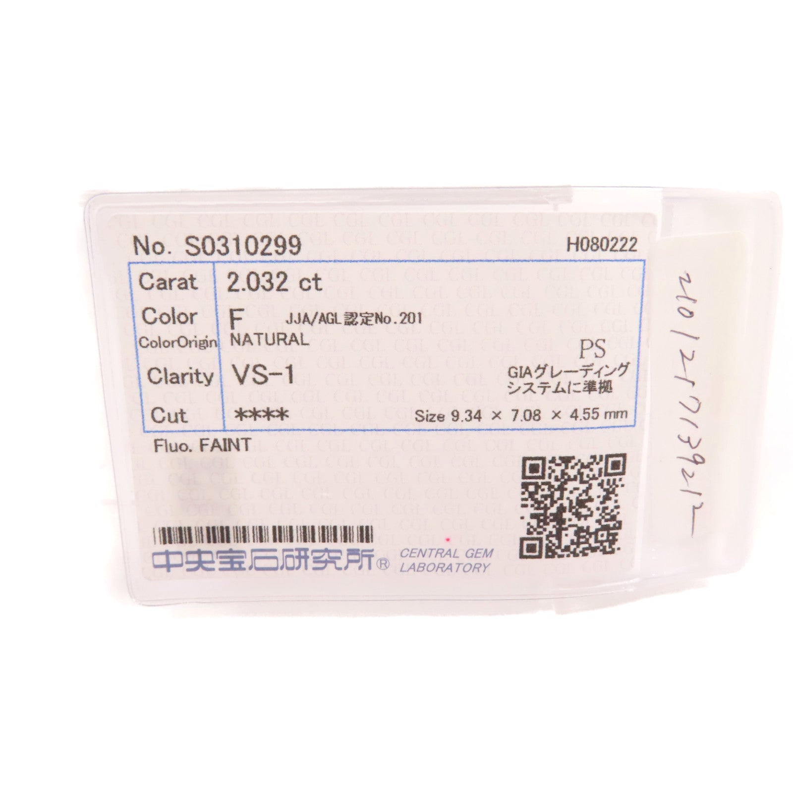 JEWELRY 【激減優惠】PT900鉑金/2.032ct鑚石/0.33ct鑚石Diamond Ring戒指US#4.5