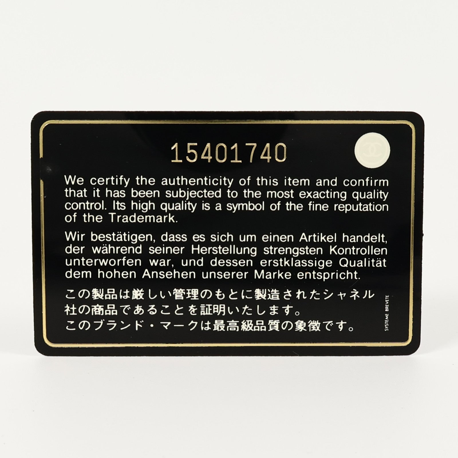 CHANEL 牛皮皮革Cambon Long Wallet長錢包