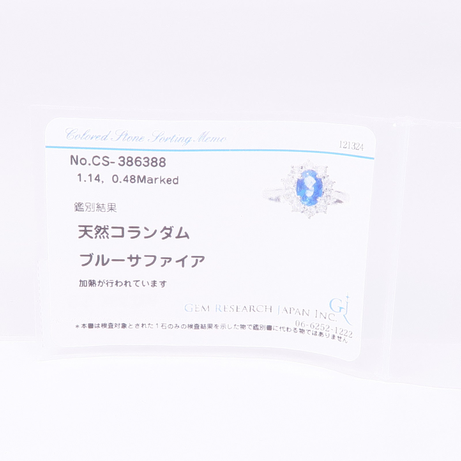 JEWELRY PT900鉑金Sapphire Diamond Ring藍寶石/鑽石戒指US#6.25