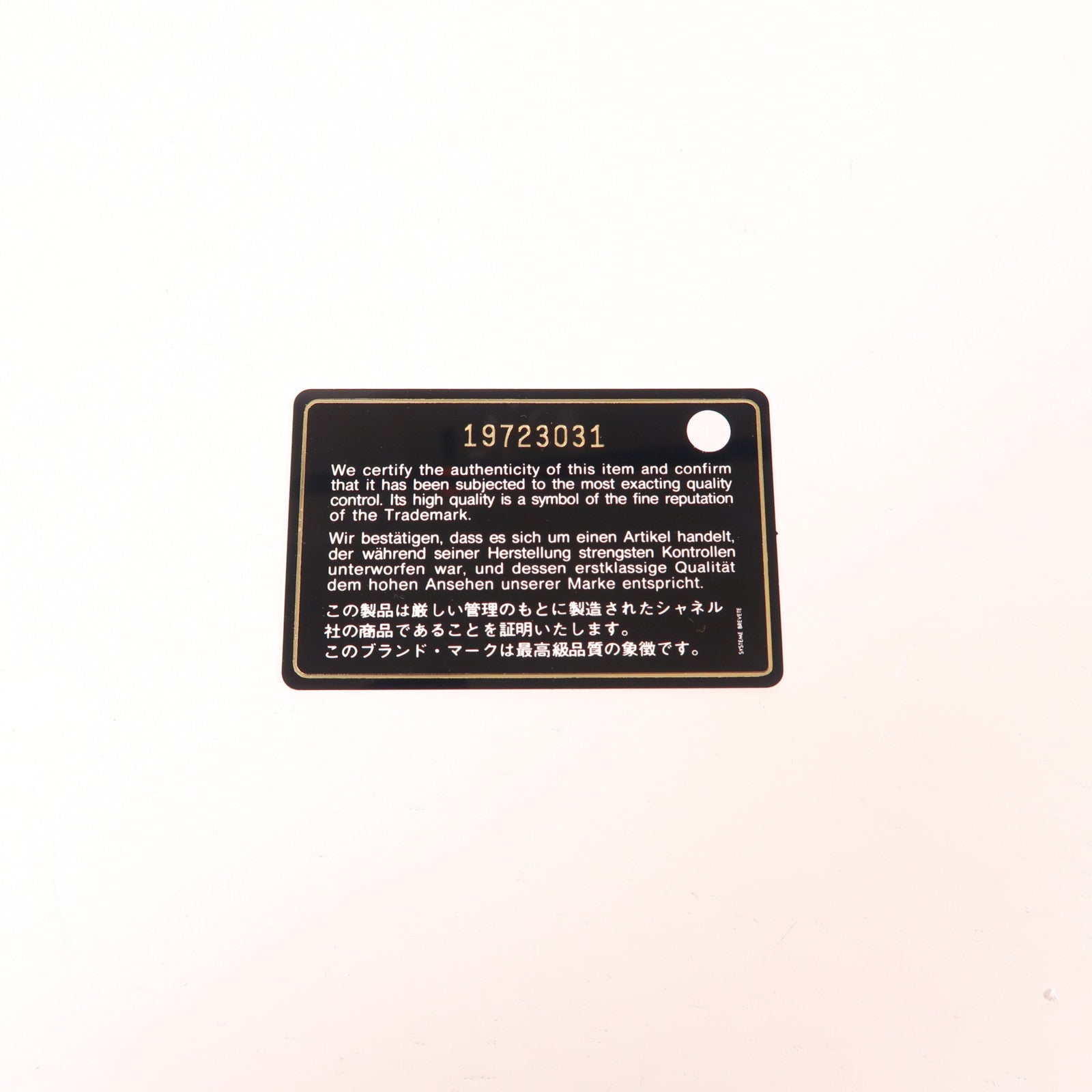 CHANEL 牛皮皮革Chain Shoulder鏈帶肩背袋
