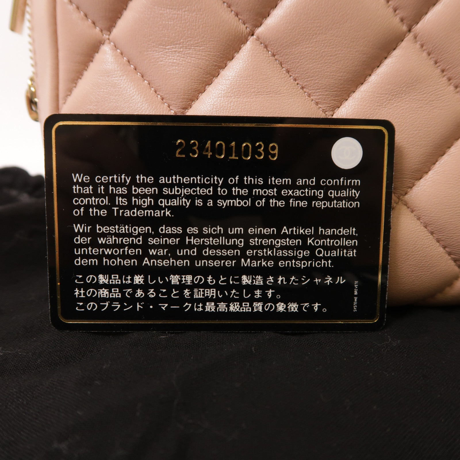 CHANEL 羊皮皮革2way Shoulder Bag金扣鏈帶手挽肩背兩用袋