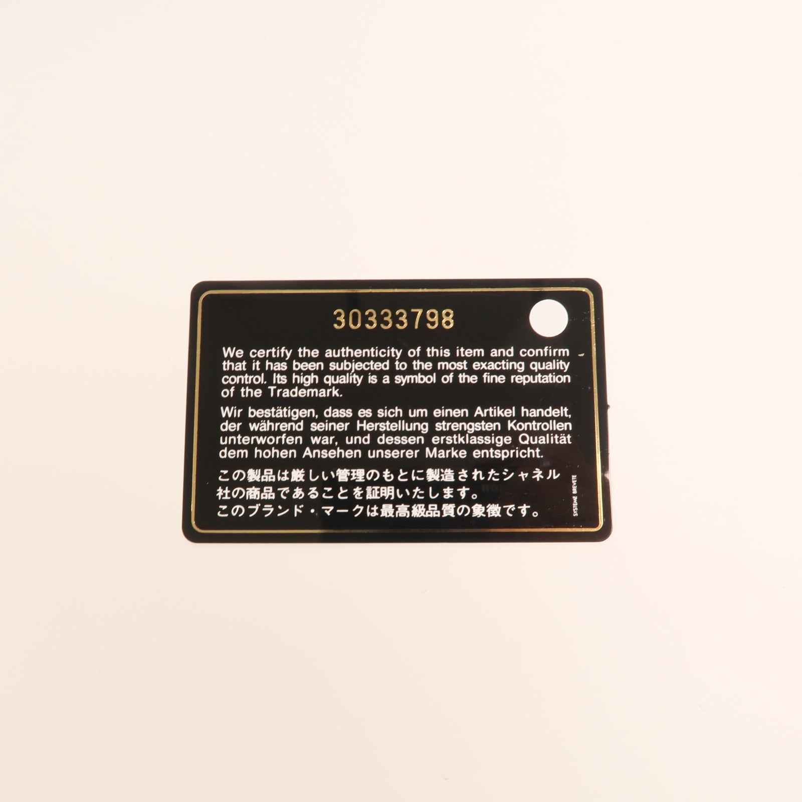 CHANEL 羊皮皮革CC Chain Accordion Bag金扣鏈帶肩背袋