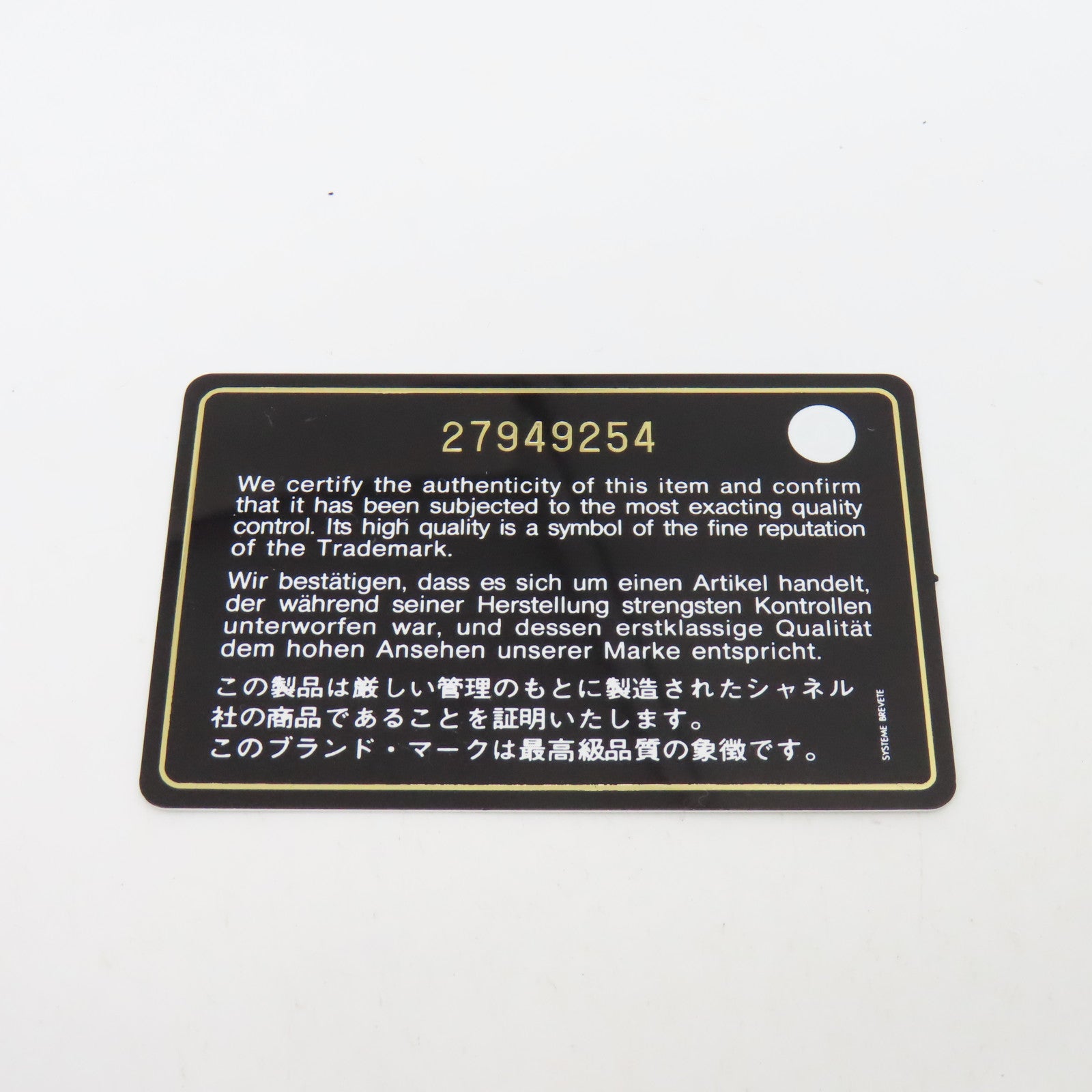 CHANEL 【激減優惠】菱格牛皮皮革Shoulder Bag金扣鏈帶肩背袋米色/黑色