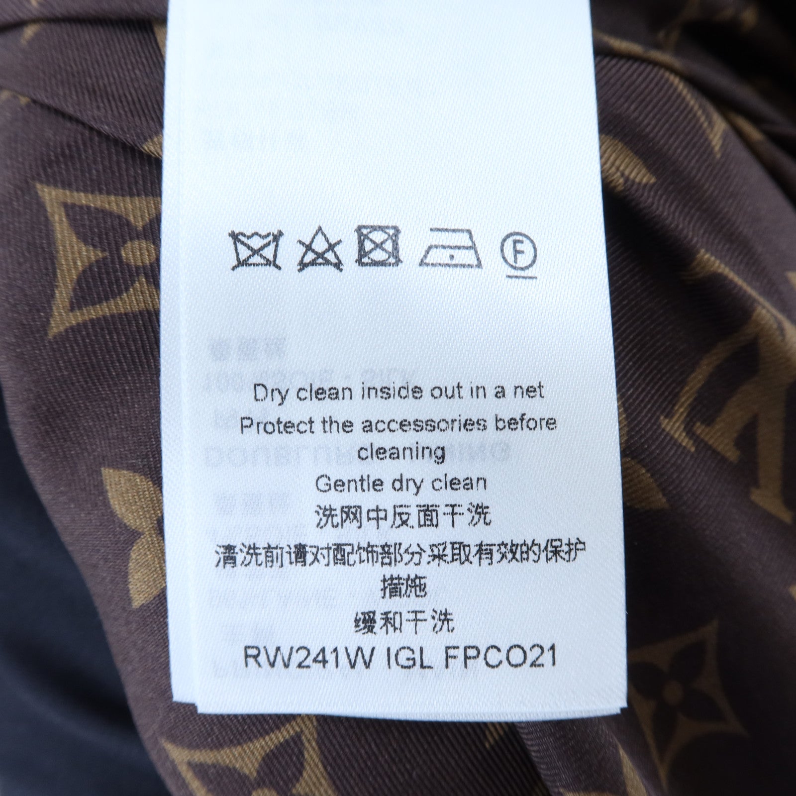LOUIS VUITTON Wool/Silk Hop Sack Belted Zip Coat大衣