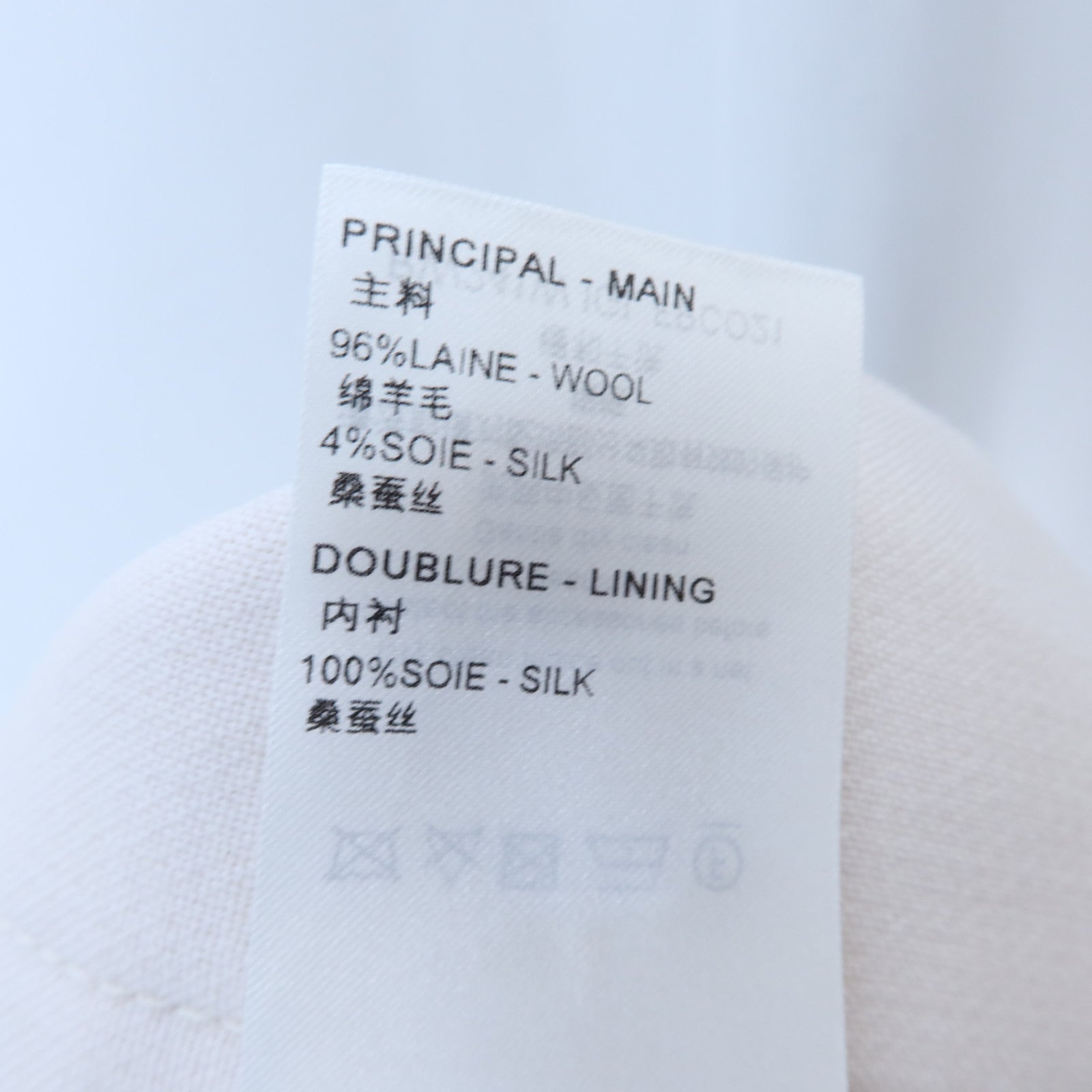 LOUIS VUITTON Wool/Silk Hop Sack Belted Zip Coat大衣