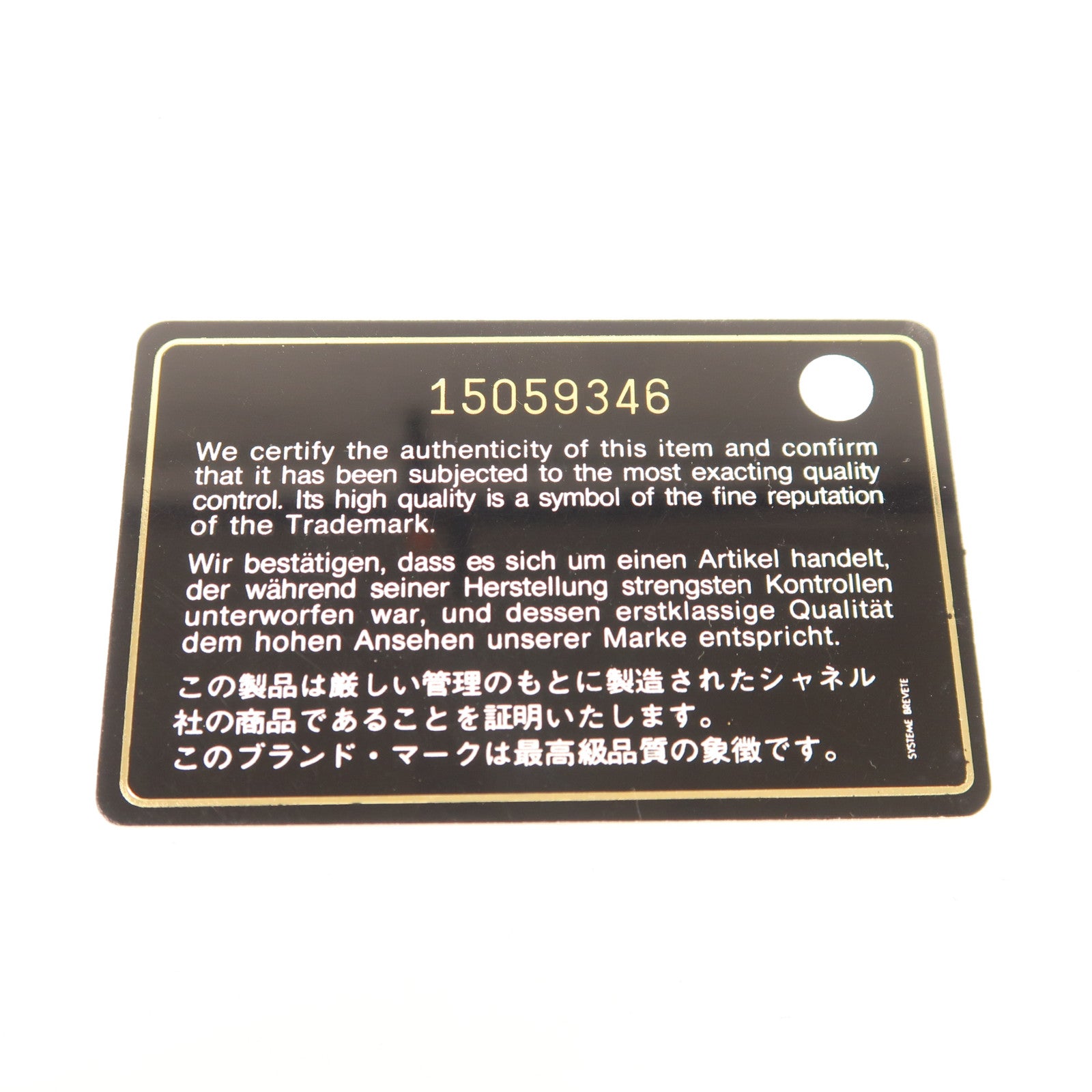 CHANEL 牛皮皮革Shoulder Bag銀扣肩背袋