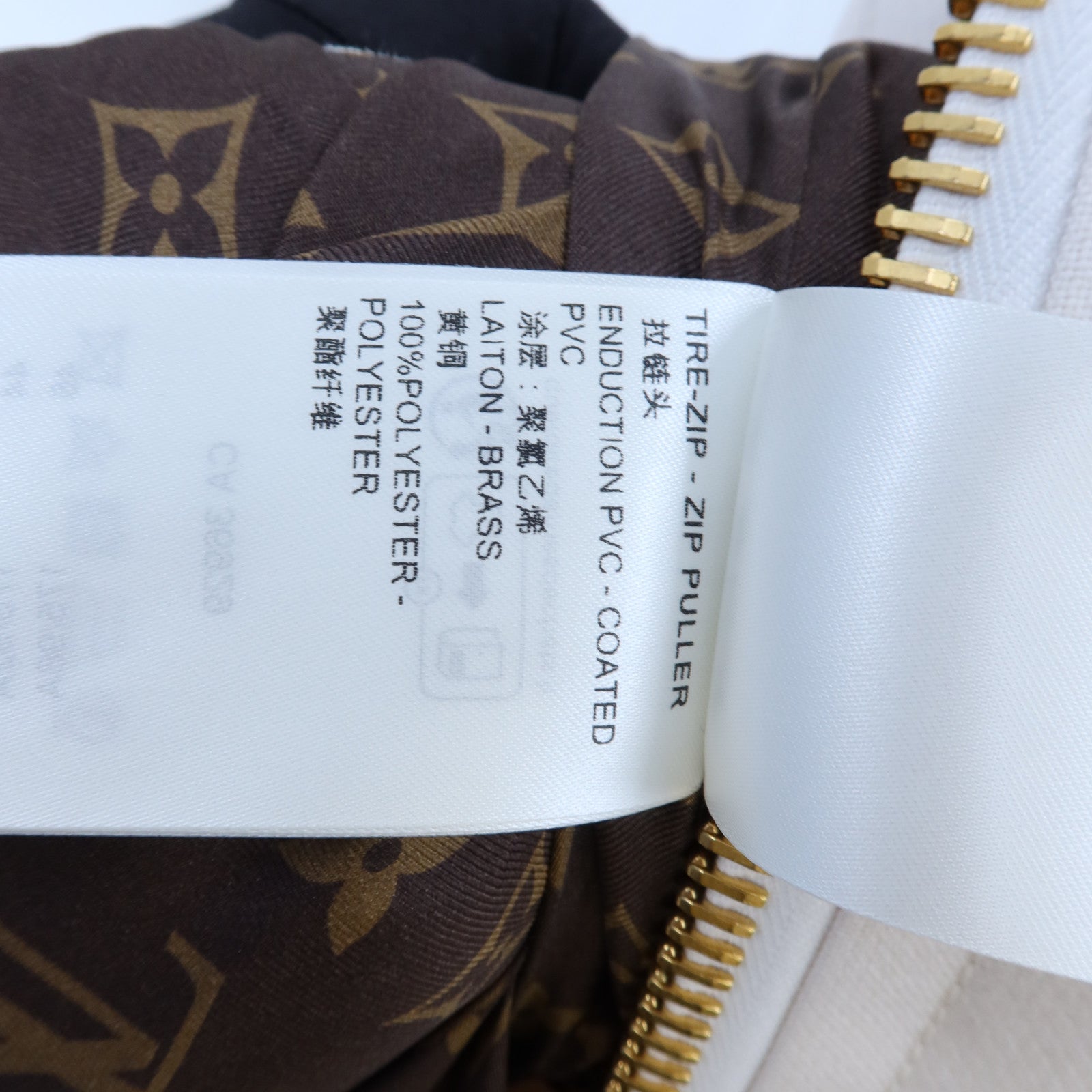LOUIS VUITTON Wool/Silk Hop Sack Belted Zip Coat大衣