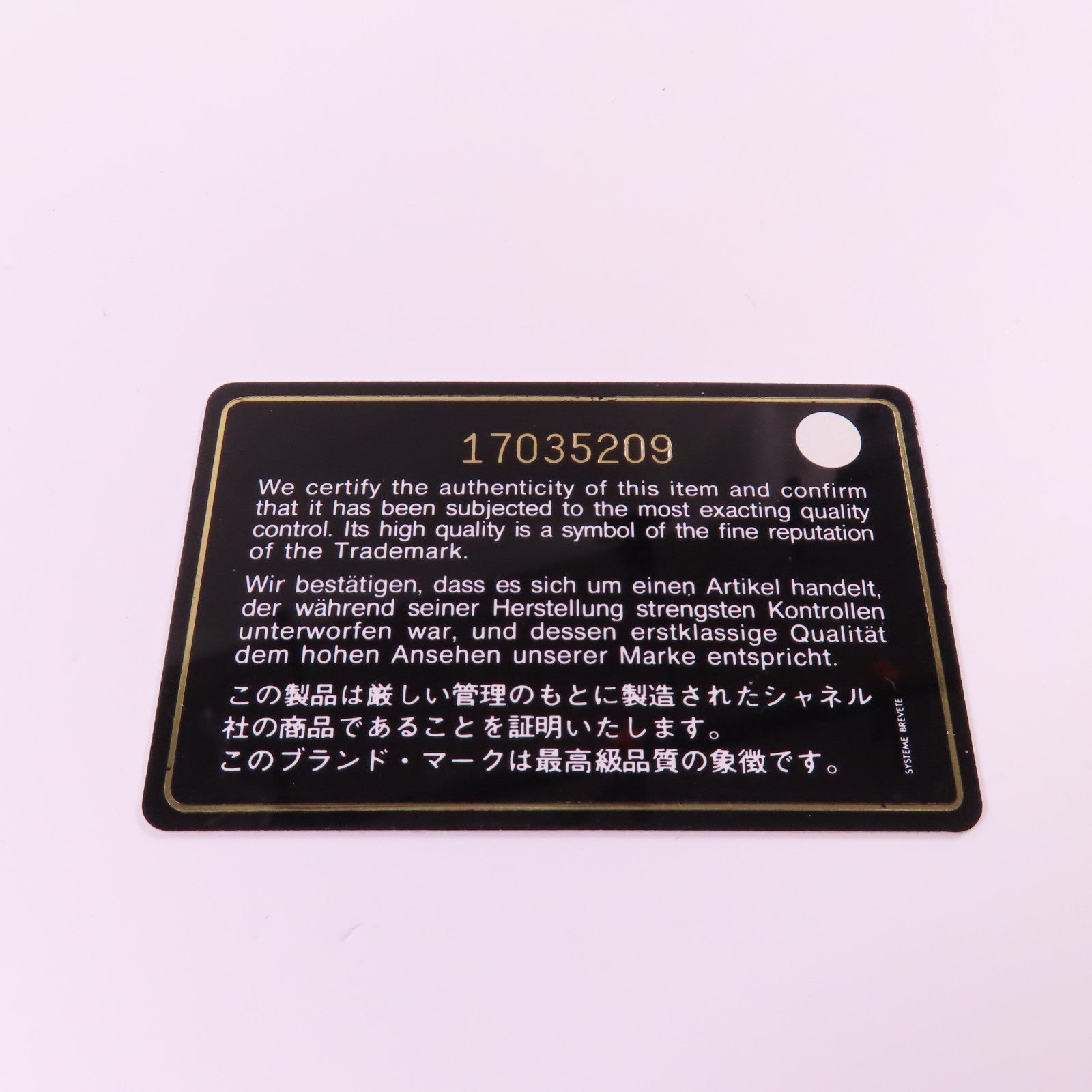 CHANEL 菱格牛皮皮革Chain Shoulder金扣肩背袋啡色