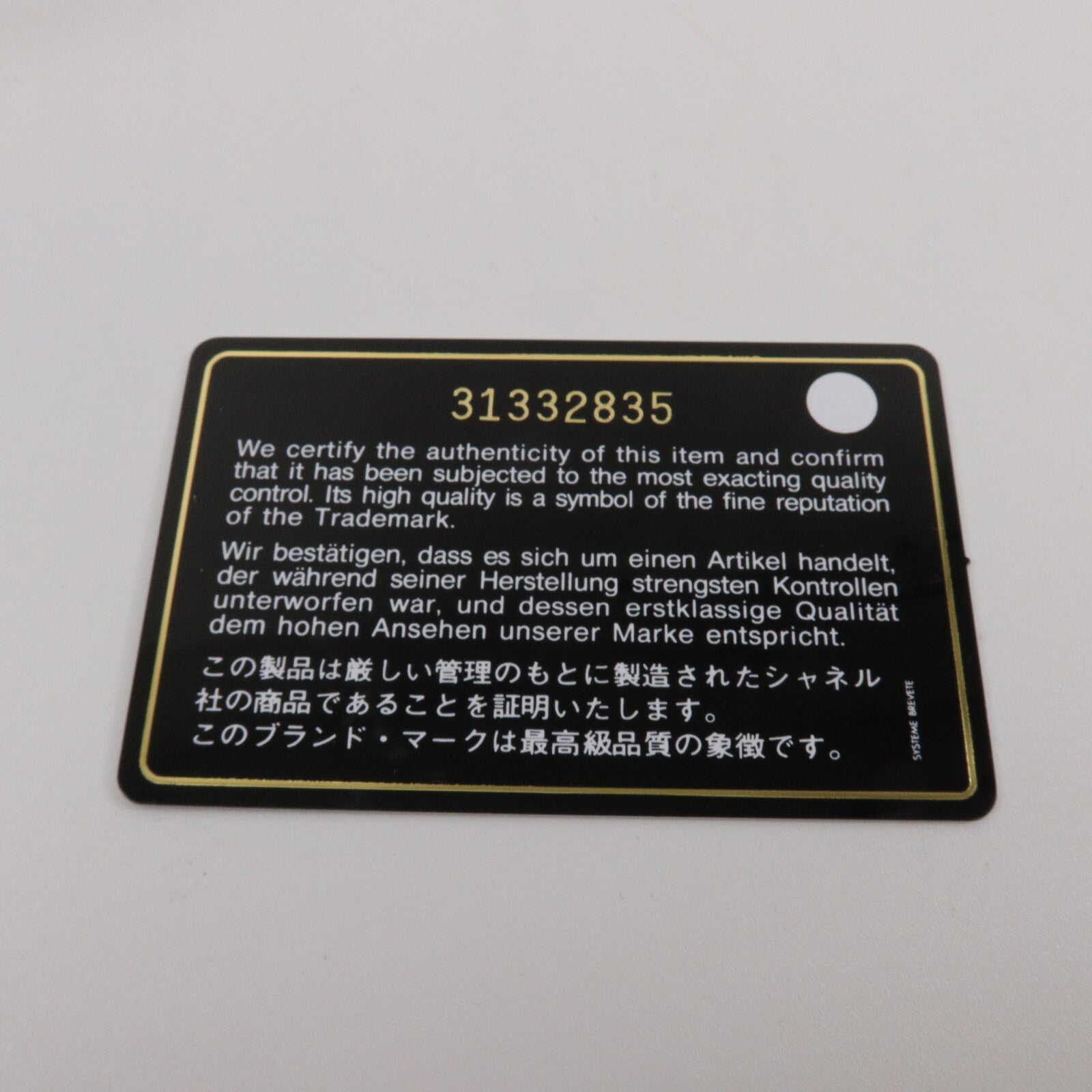 CHANEL 牛皮皮革Classic 23鏈帶肩背袋
