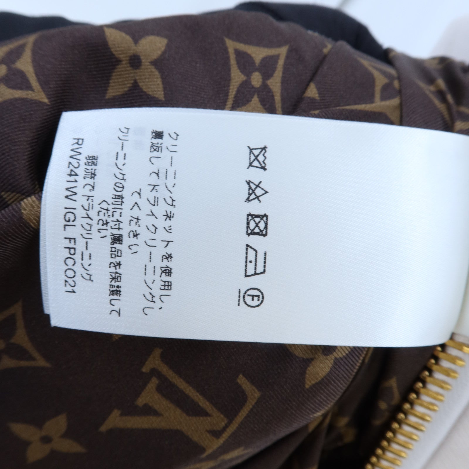 LOUIS VUITTON Wool/Silk Hop Sack Belted Zip Coat大衣