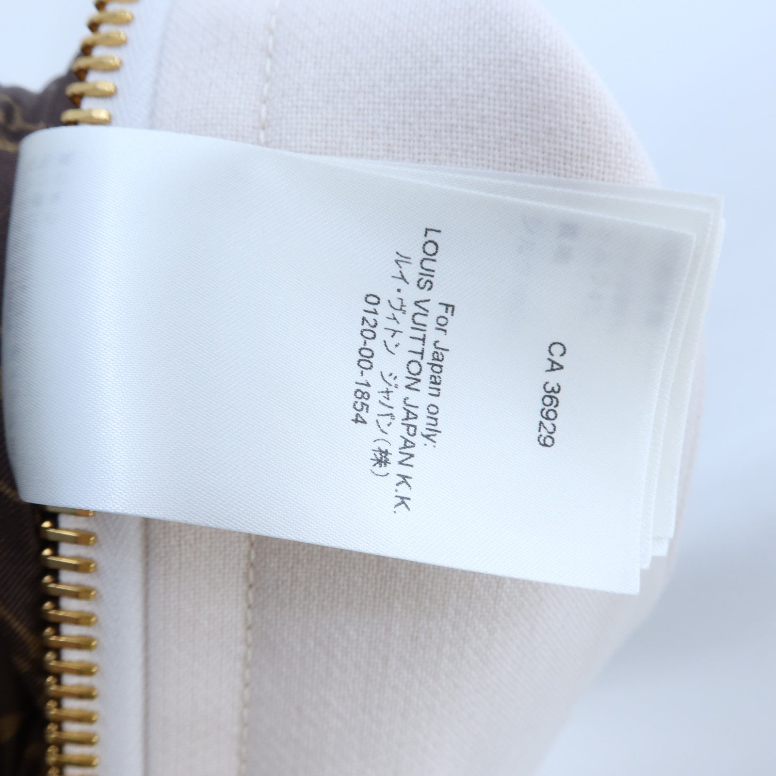 LOUIS VUITTON Wool/Silk Hop Sack Belted Zip Coat大衣