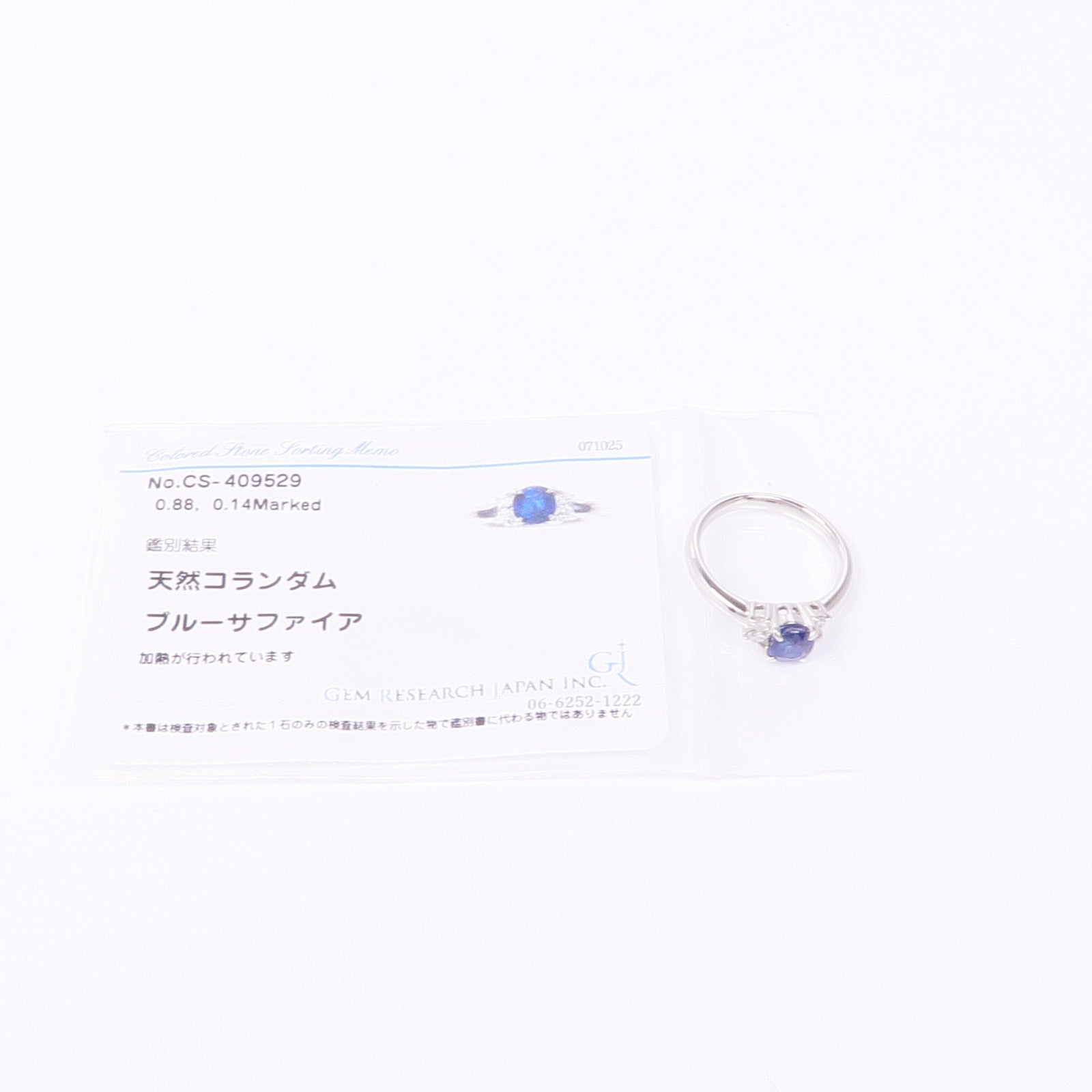 JEWELRY PT850鉑金Emerald Diamond Ring綠寶石/鑽石戒指US#6