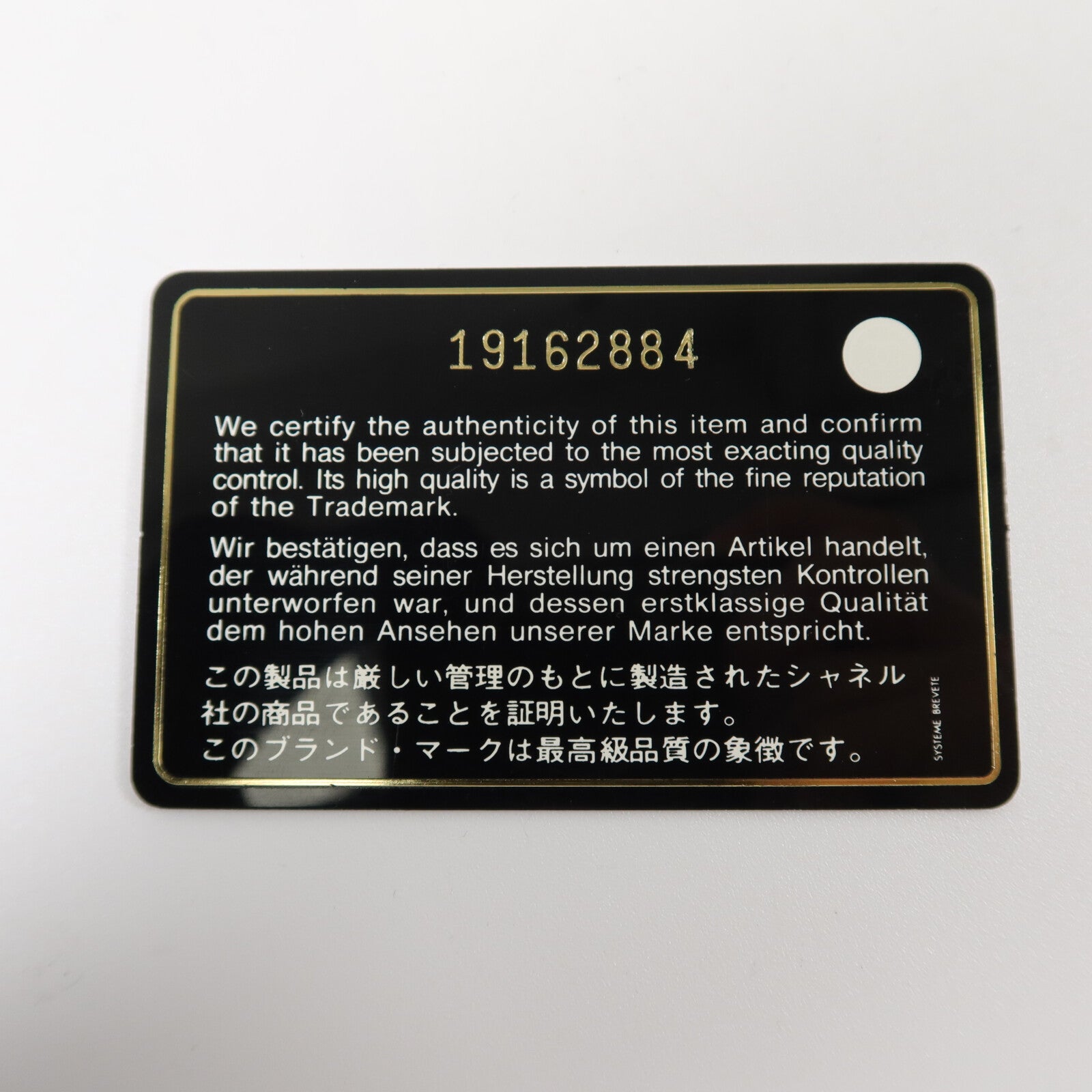 CHANEL 羊皮皮革Valentine Charms Mini Flap Bag鏈帶肩背袋