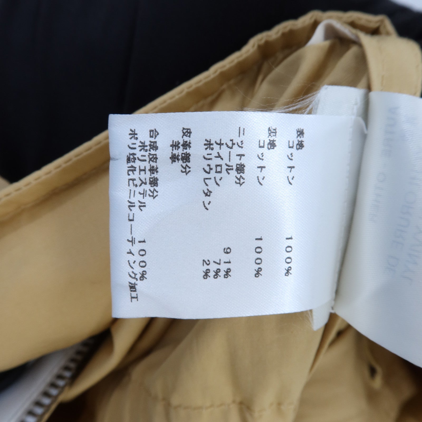 LOUIS VUITTON Cotton Jacket外套