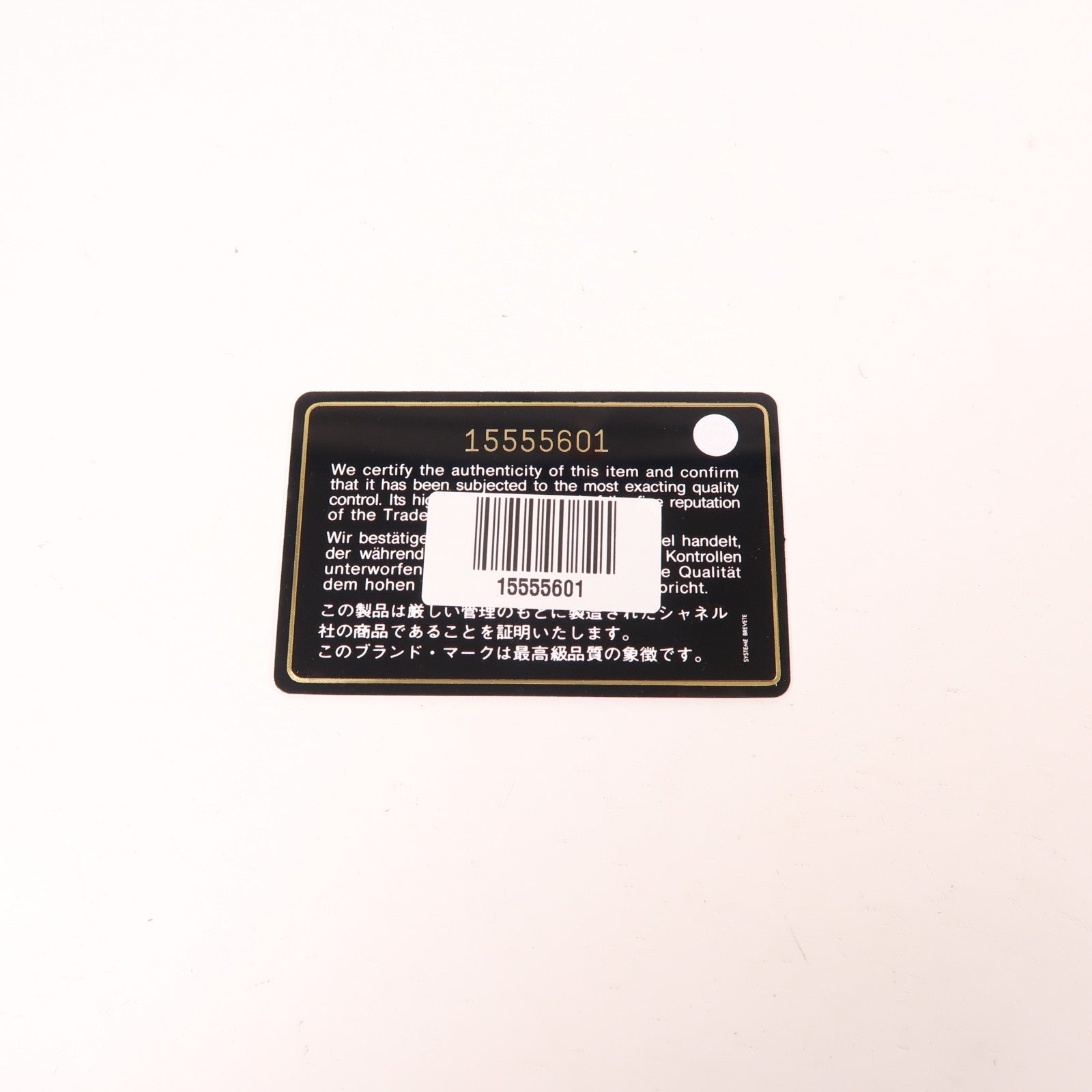 CHANEL 漆皮皮革Long Wallet銀扣長錢包紫色