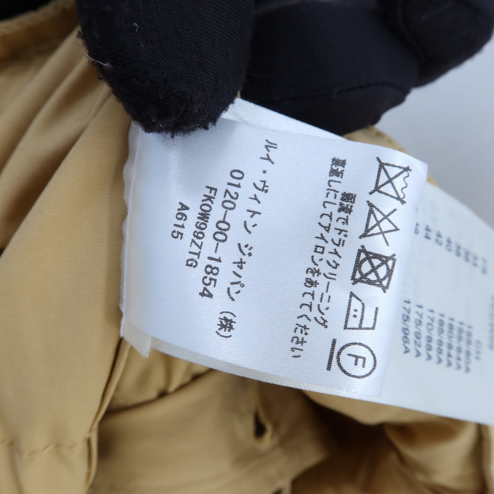 LOUIS VUITTON Cotton Jacket外套