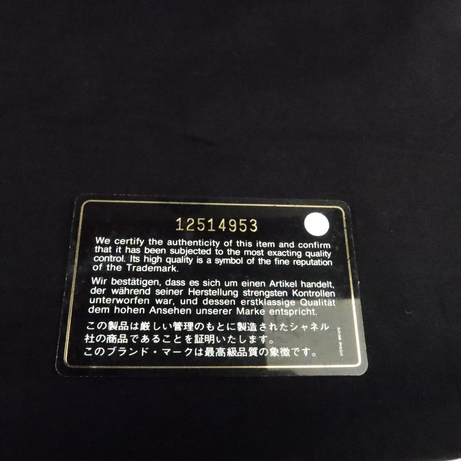 CHANEL 牛皮皮革GST Grand Shopping Tote Bag鏈帶肩背袋