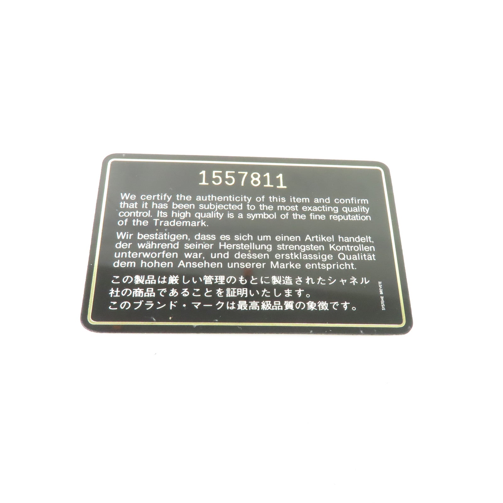 CHANEL 【激減優惠】菱格麂皮皮革Vintage Camera Bag金扣肩背袋綠色