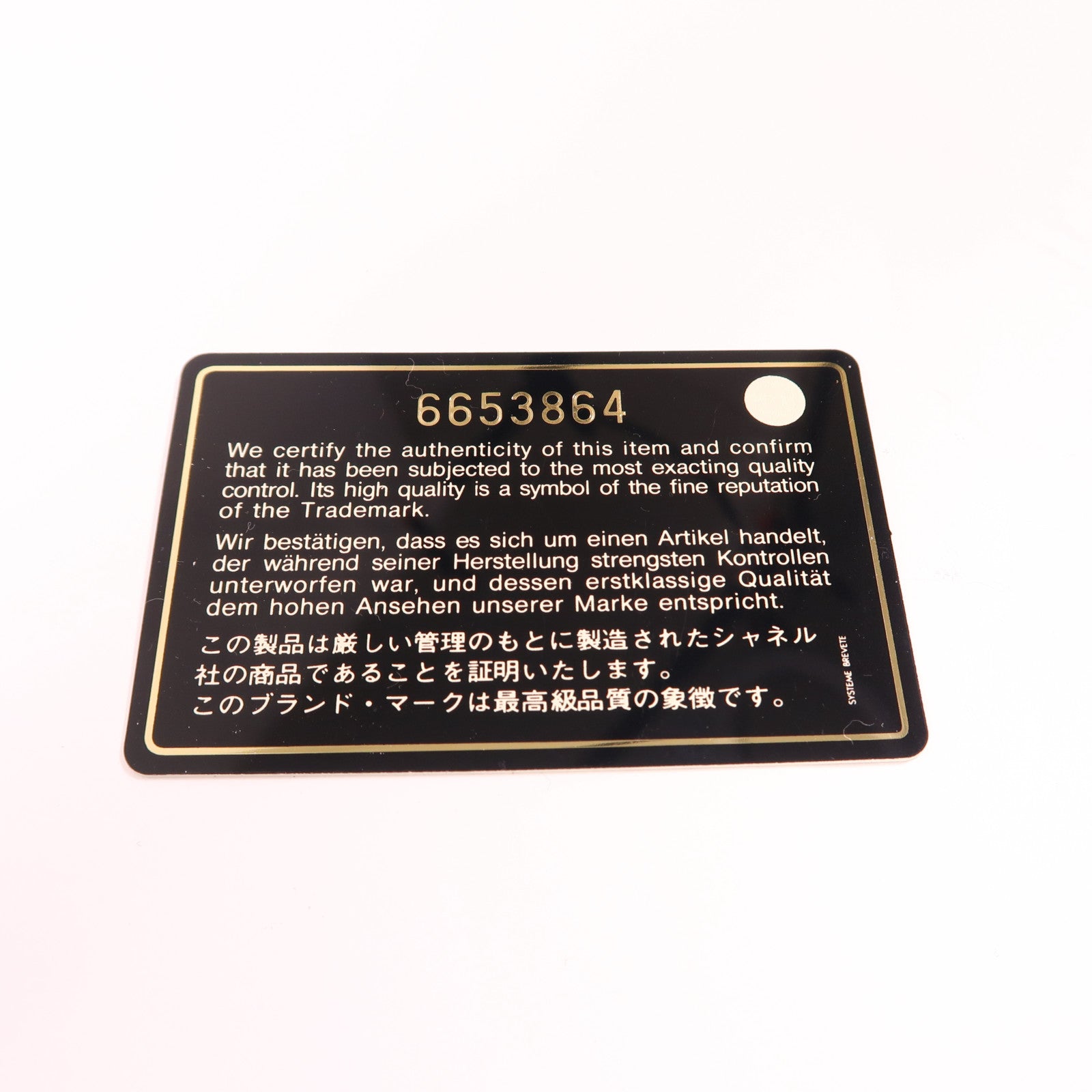 CHANEL 帆布Shoulder Bag銀扣手挽肩背兩用袋