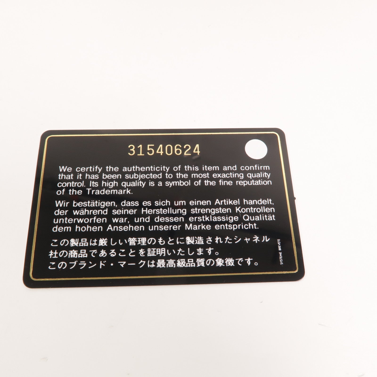 CHANEL 羊皮皮革Top Handle Vanity Case手挽肩背兩用袋
