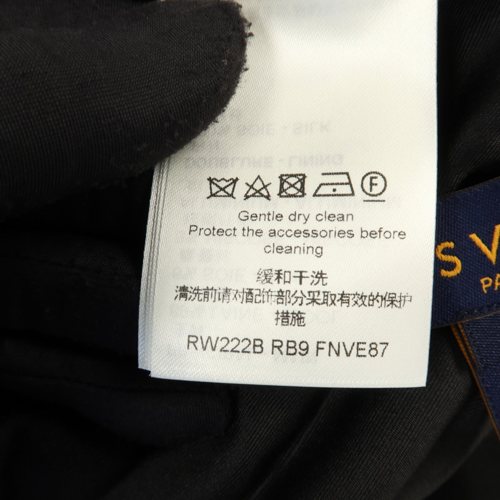 LOUIS VUITTON Wool/Silk Tie Detail Sleeveless Wrap Vest Blazer外套