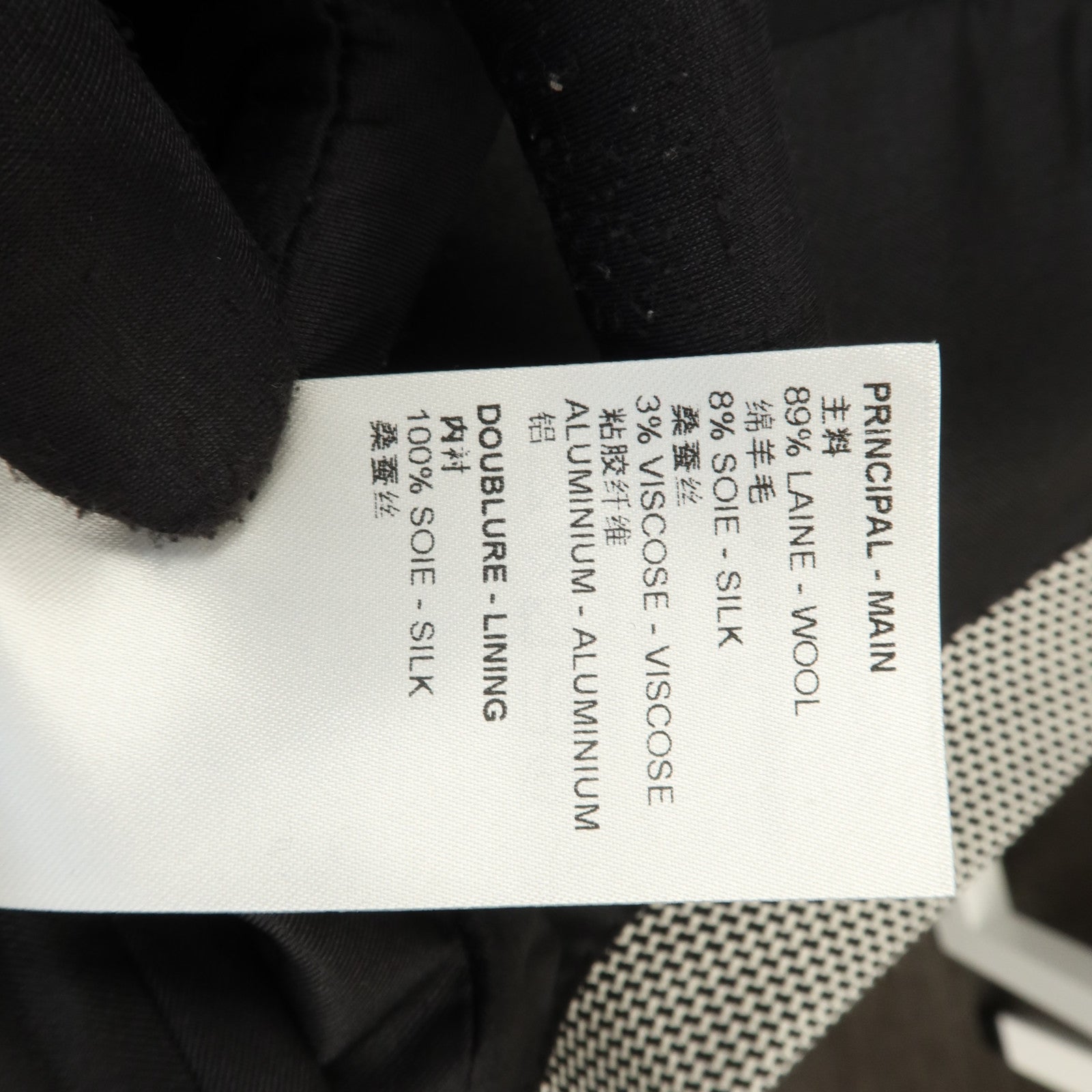 LOUIS VUITTON Wool/Silk Tie Detail Sleeveless Wrap Vest Blazer外套
