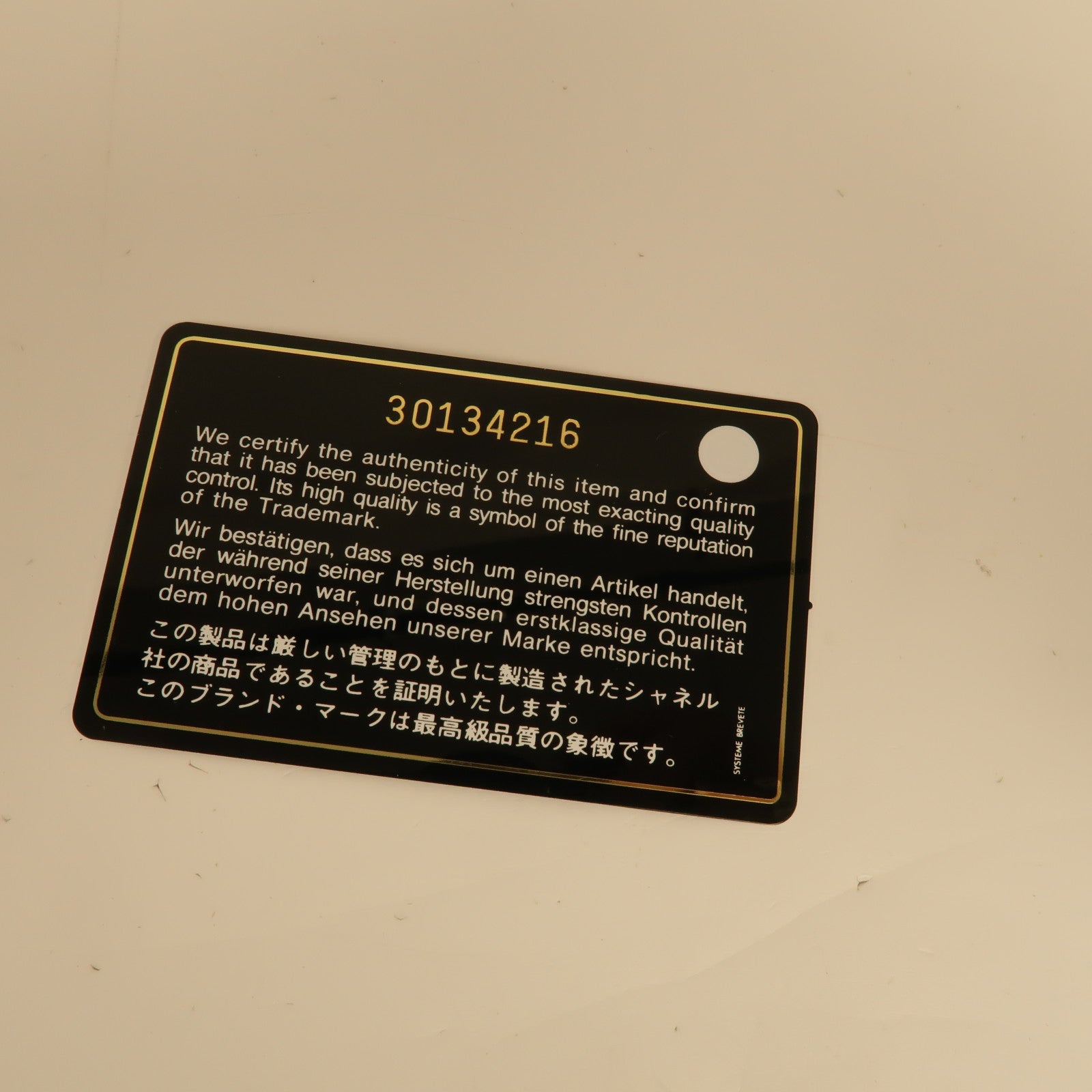 CHANEL 羊皮皮革Round Vanity Case鏈帶肩背袋