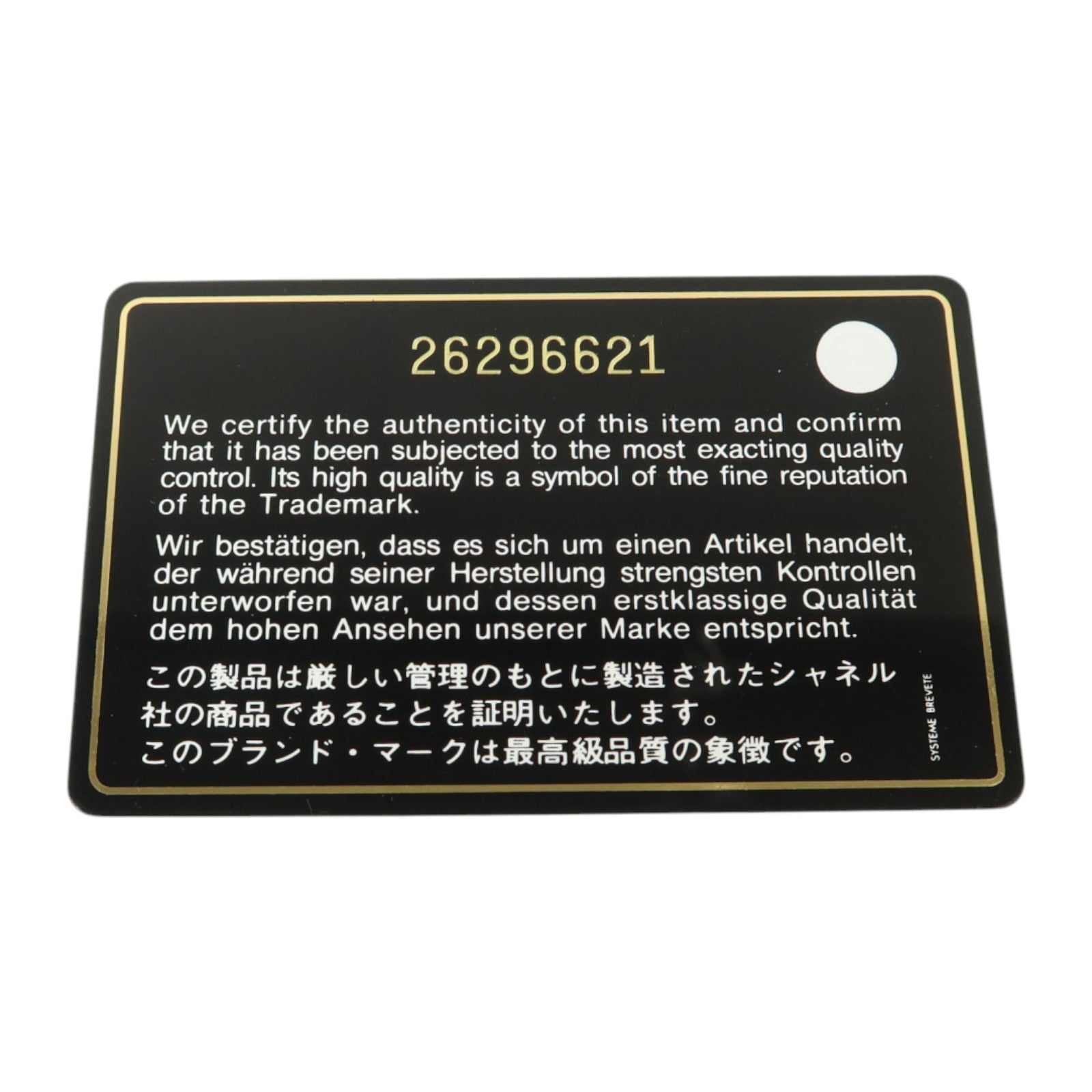 CHANEL 羊皮皮革Boy Chanel Zipper Long Wallet金扣長錢包