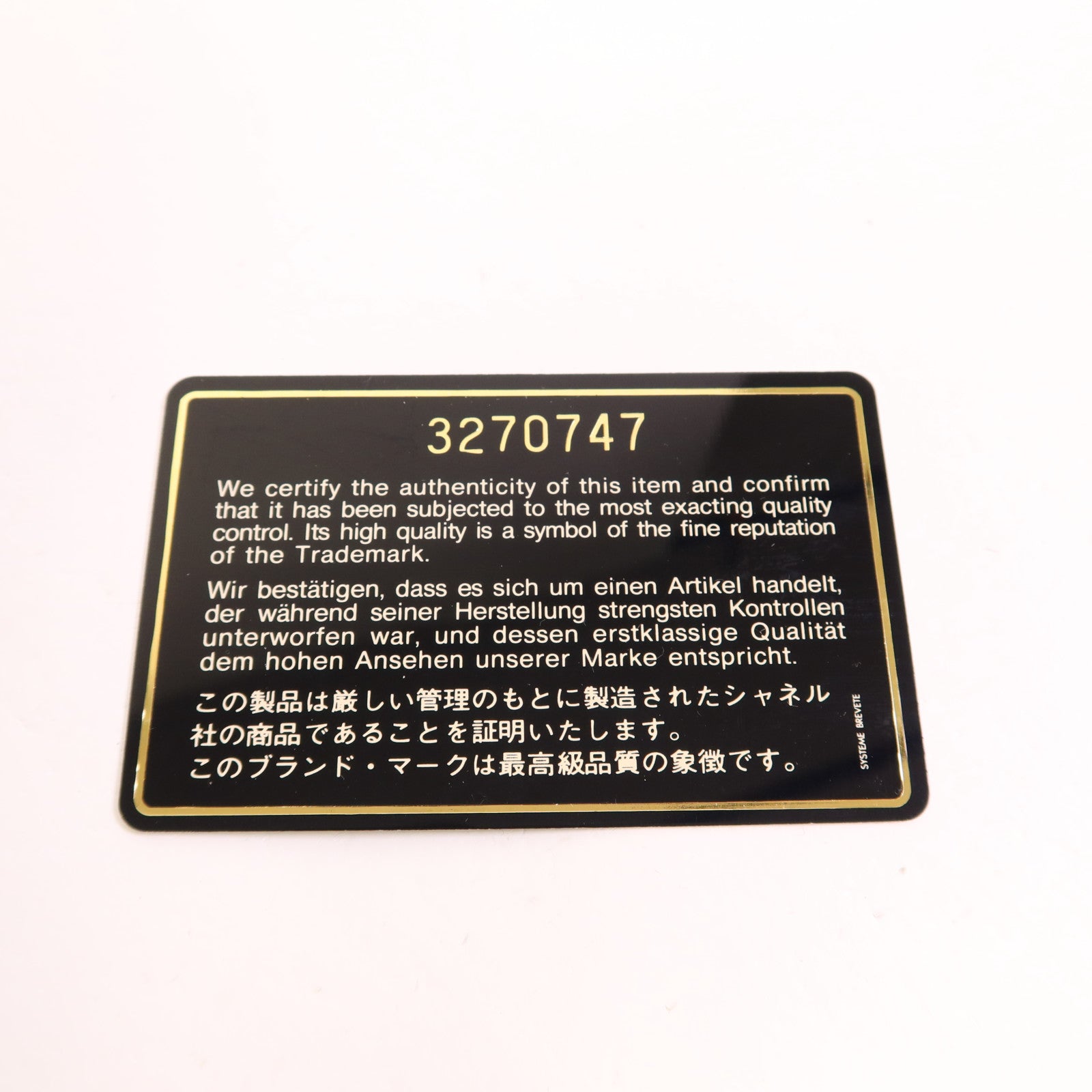 CHANEL 羊皮皮革Chain Shoulder金扣鏈帶肩背袋