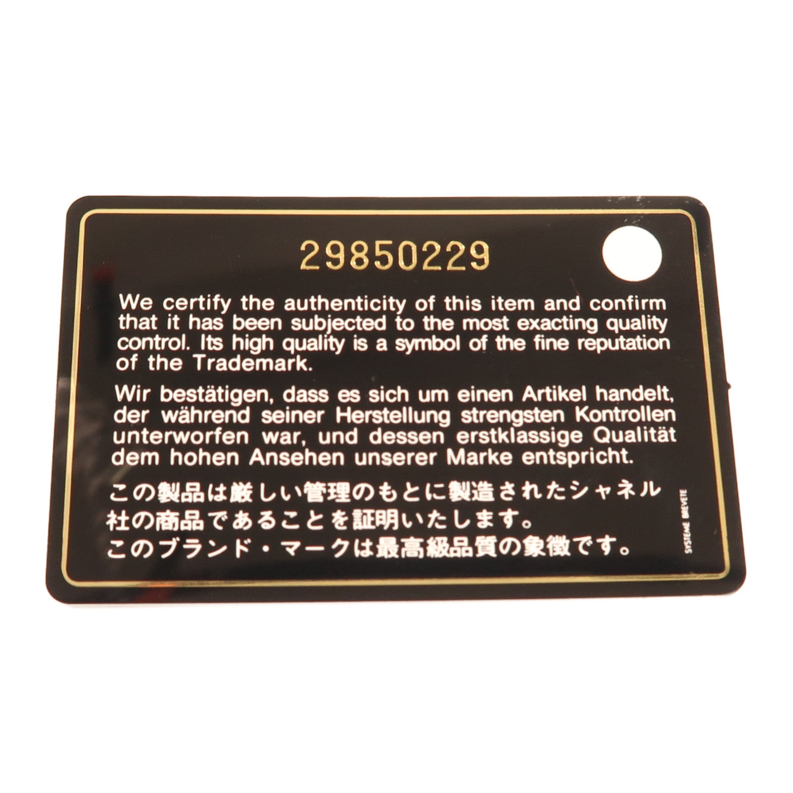 CHANEL 【激減優惠】牛皮皮革Classic Flap 25cm黑扣鏈帶肩背袋