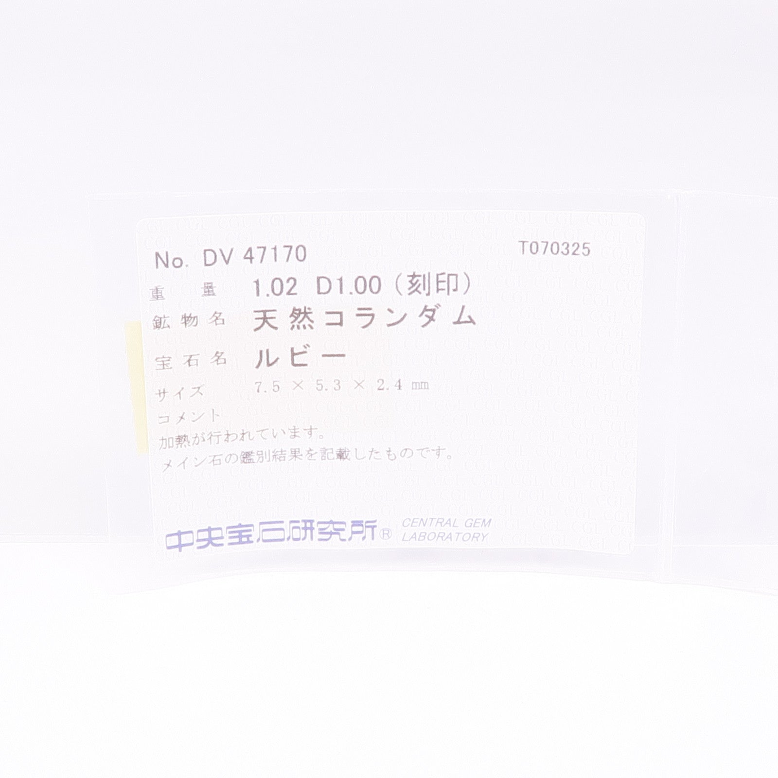 JEWELRY 18K黃金Ruby Diamond Ring紅寶石/鑽石戒指US#7.25