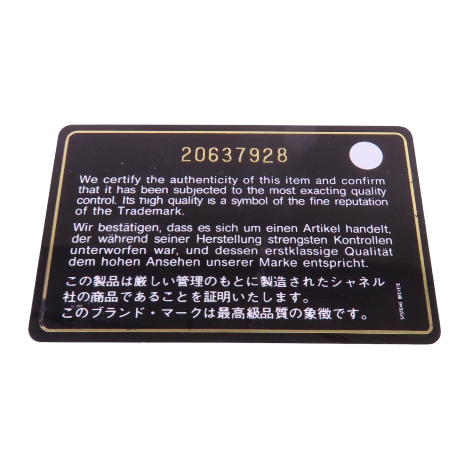 CHANEL 【激減優惠】羊皮皮革Boy 25銀扣鏈帶肩背袋