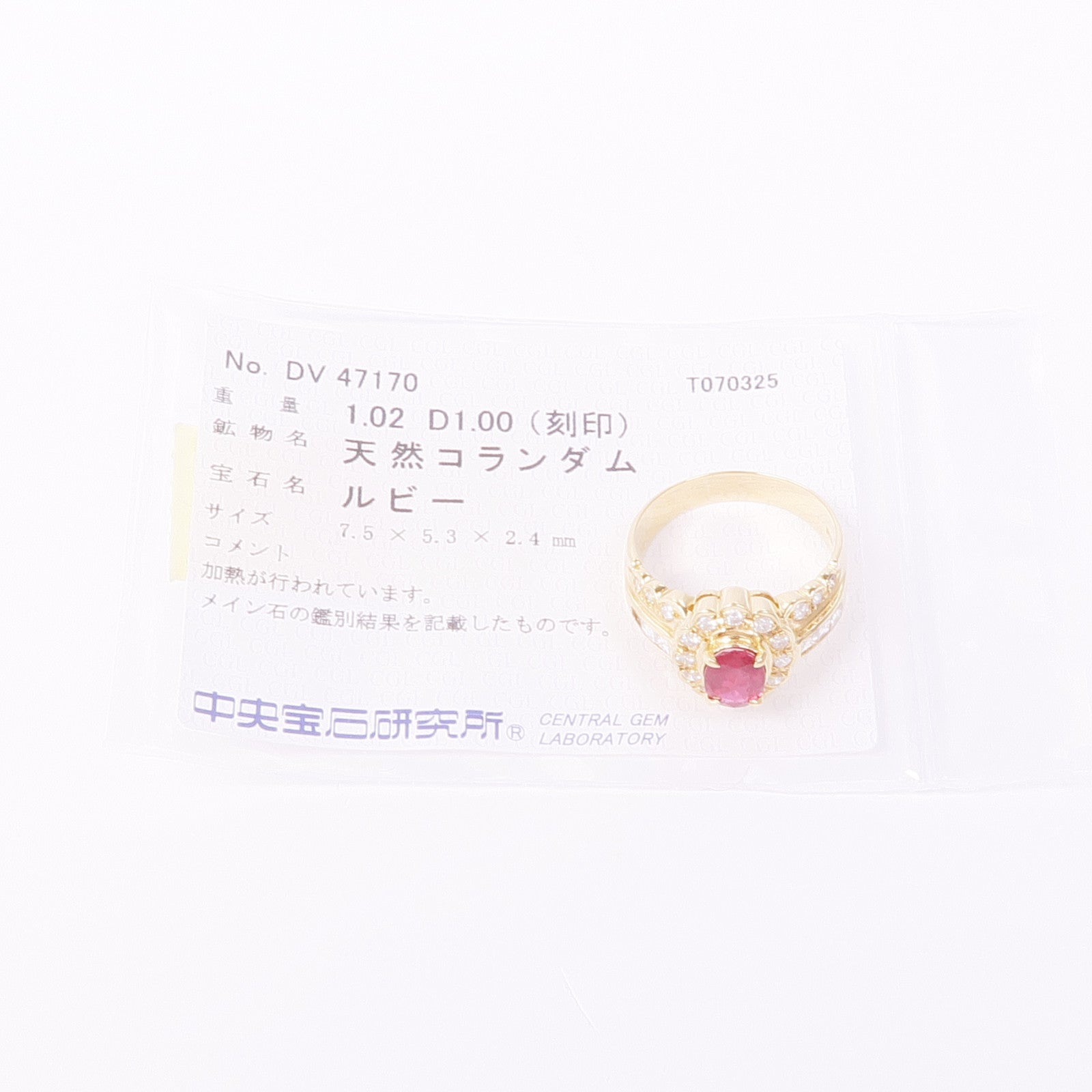 JEWELRY 18K黃金Ruby Diamond Ring紅寶石/鑽石戒指US#7.25